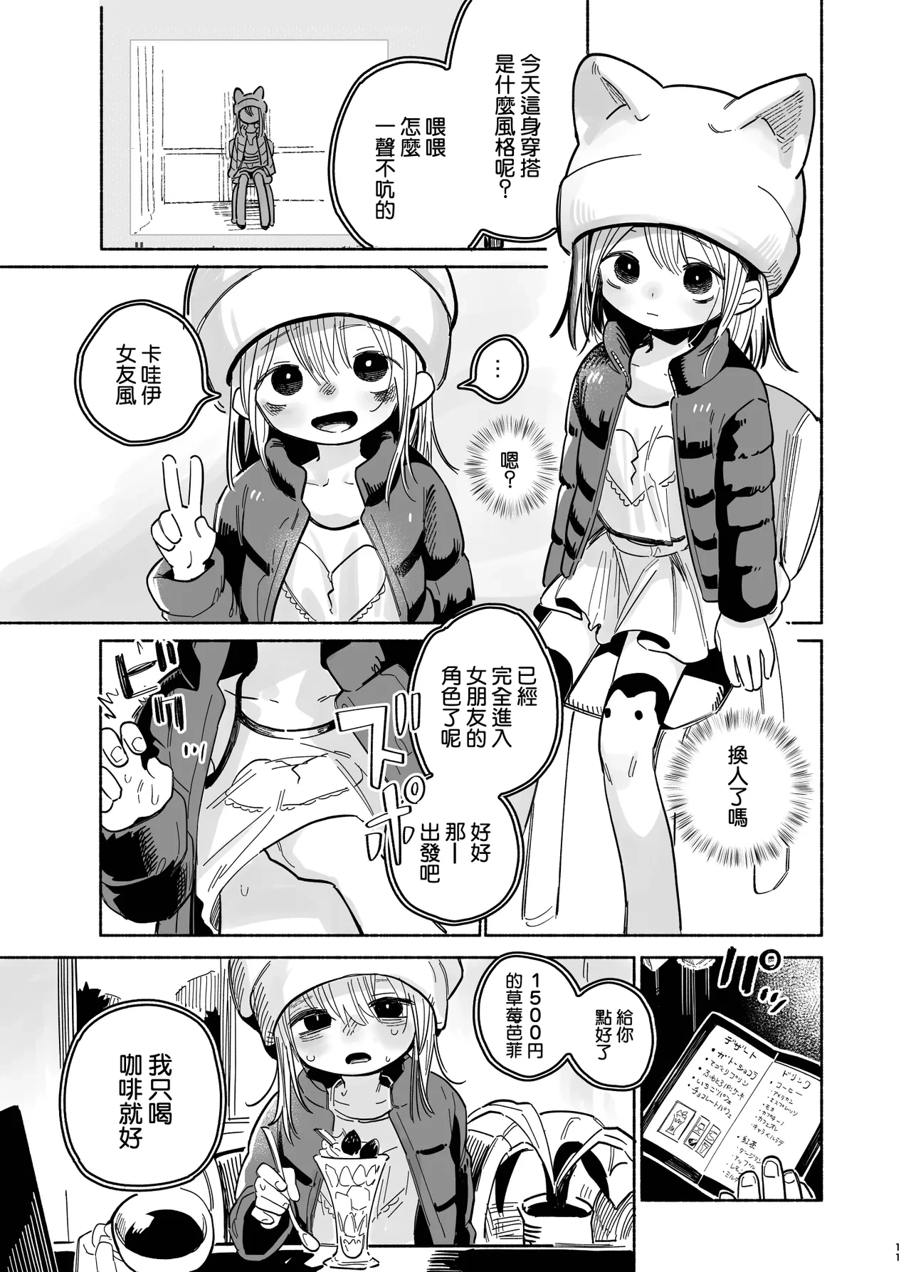 หน้า 13