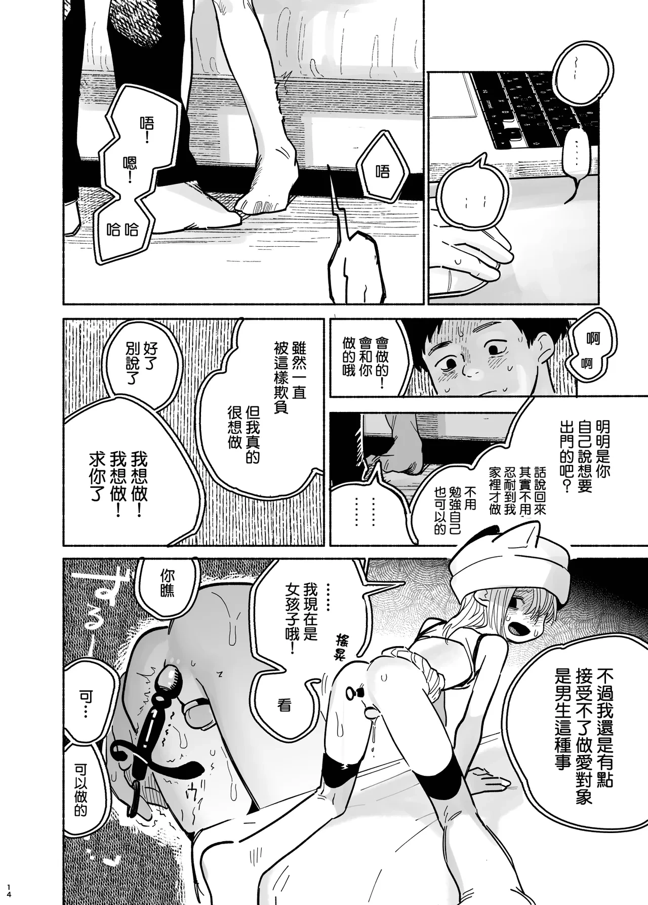 หน้า 16