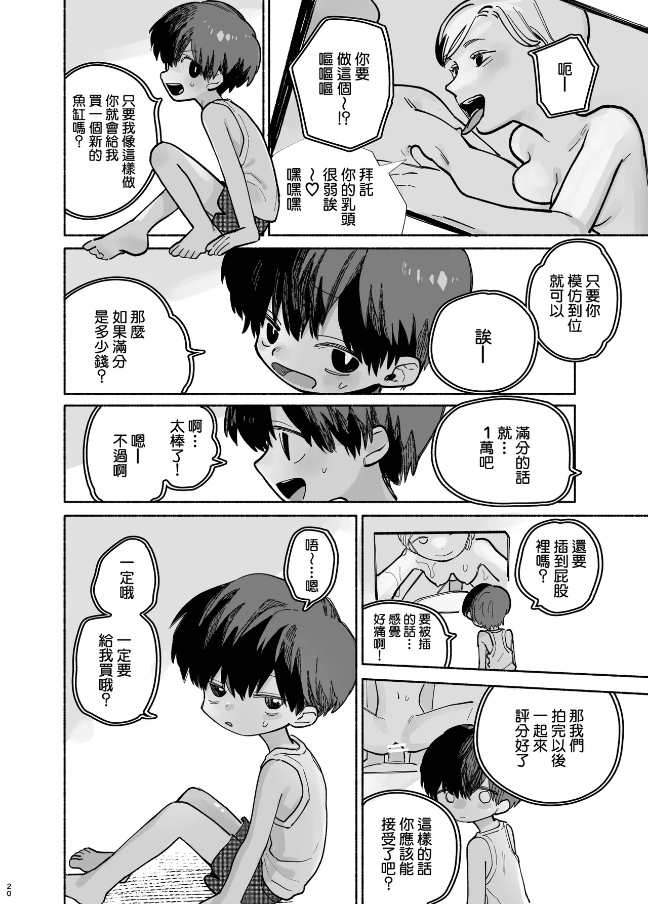 หน้า 22
