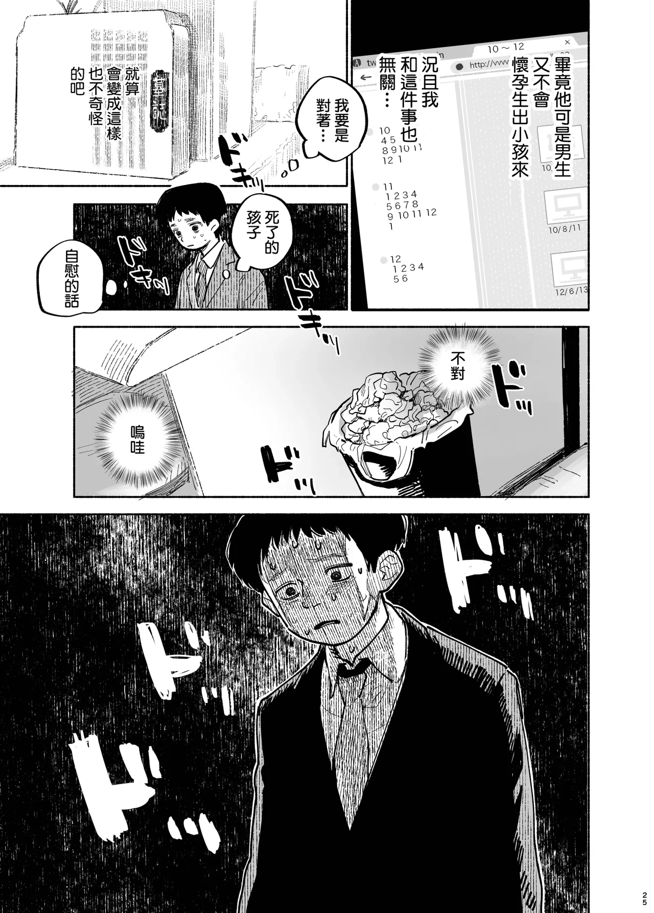 หน้า 27