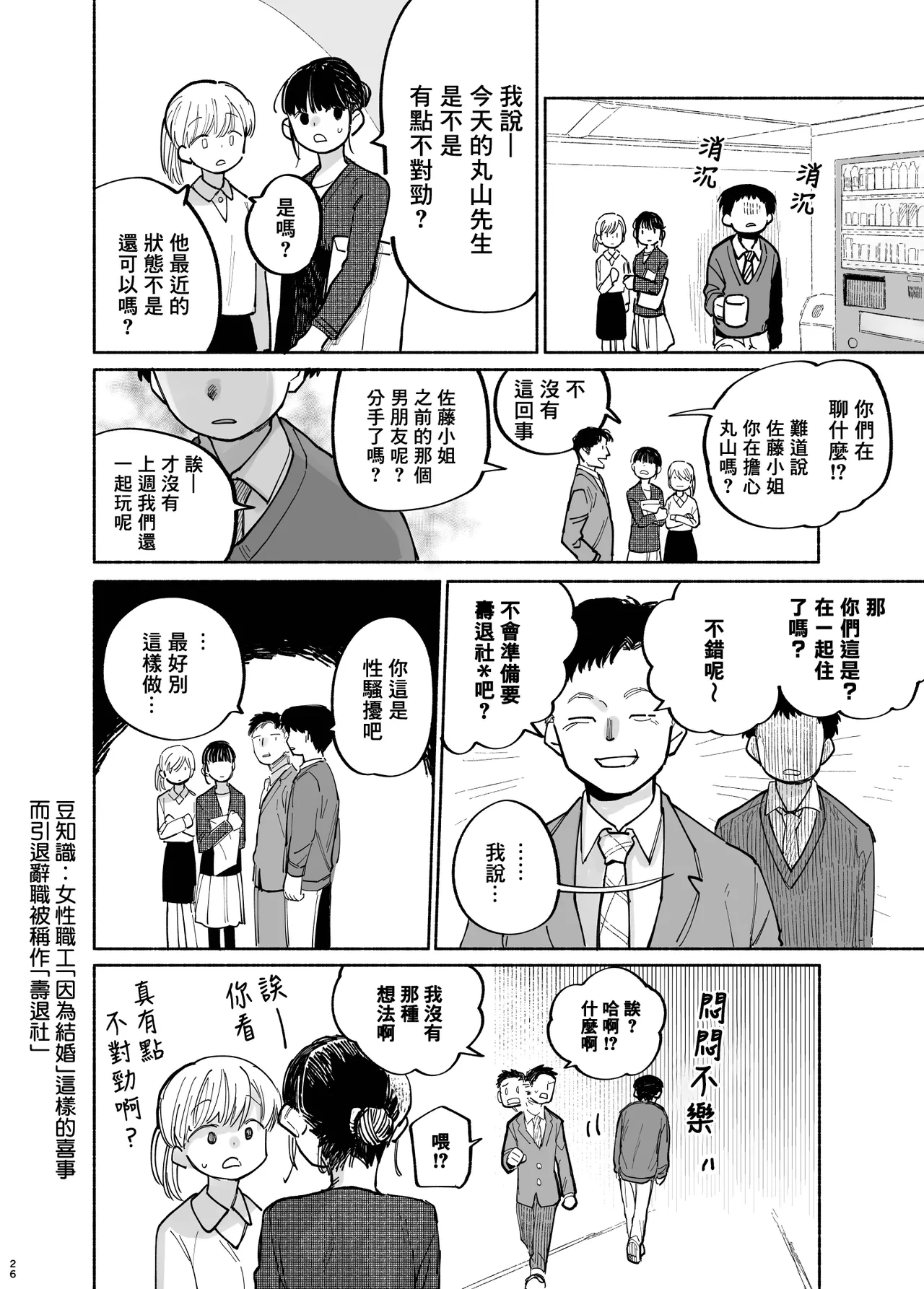 หน้า 28