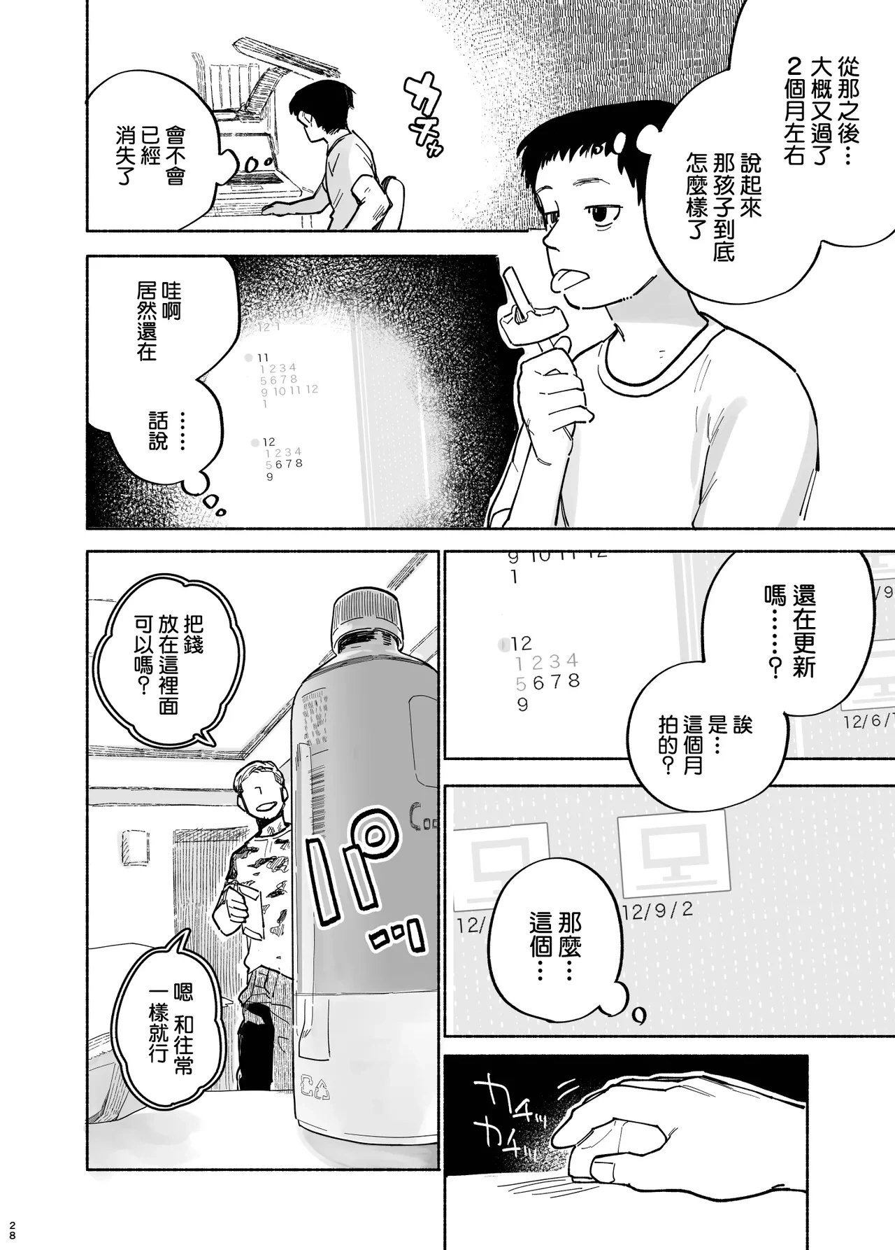 หน้า 30