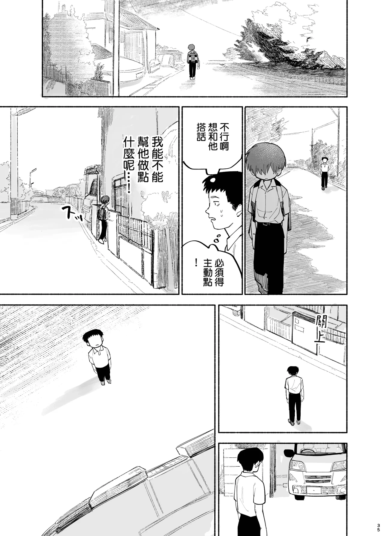 หน้า 37