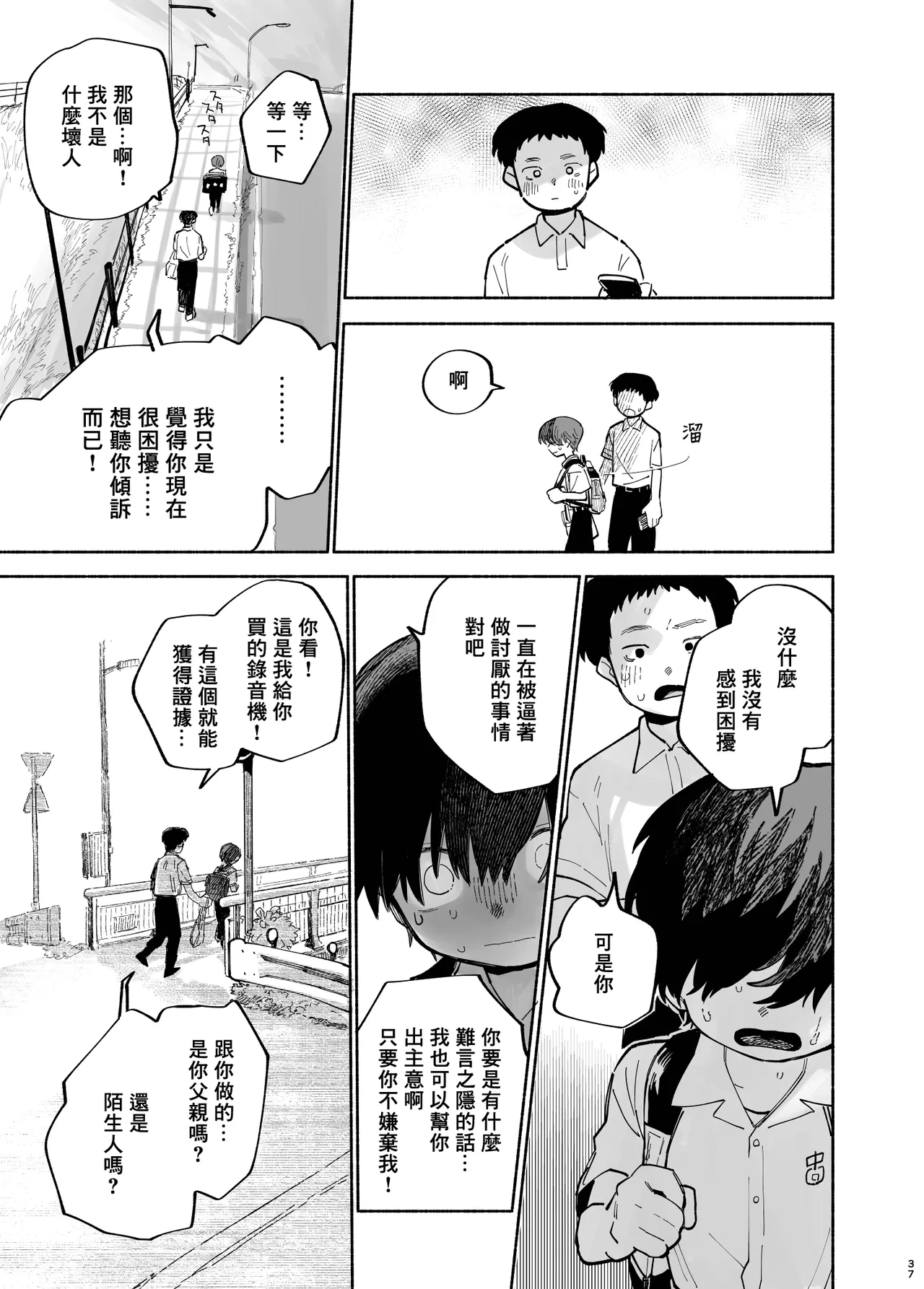 หน้า 39
