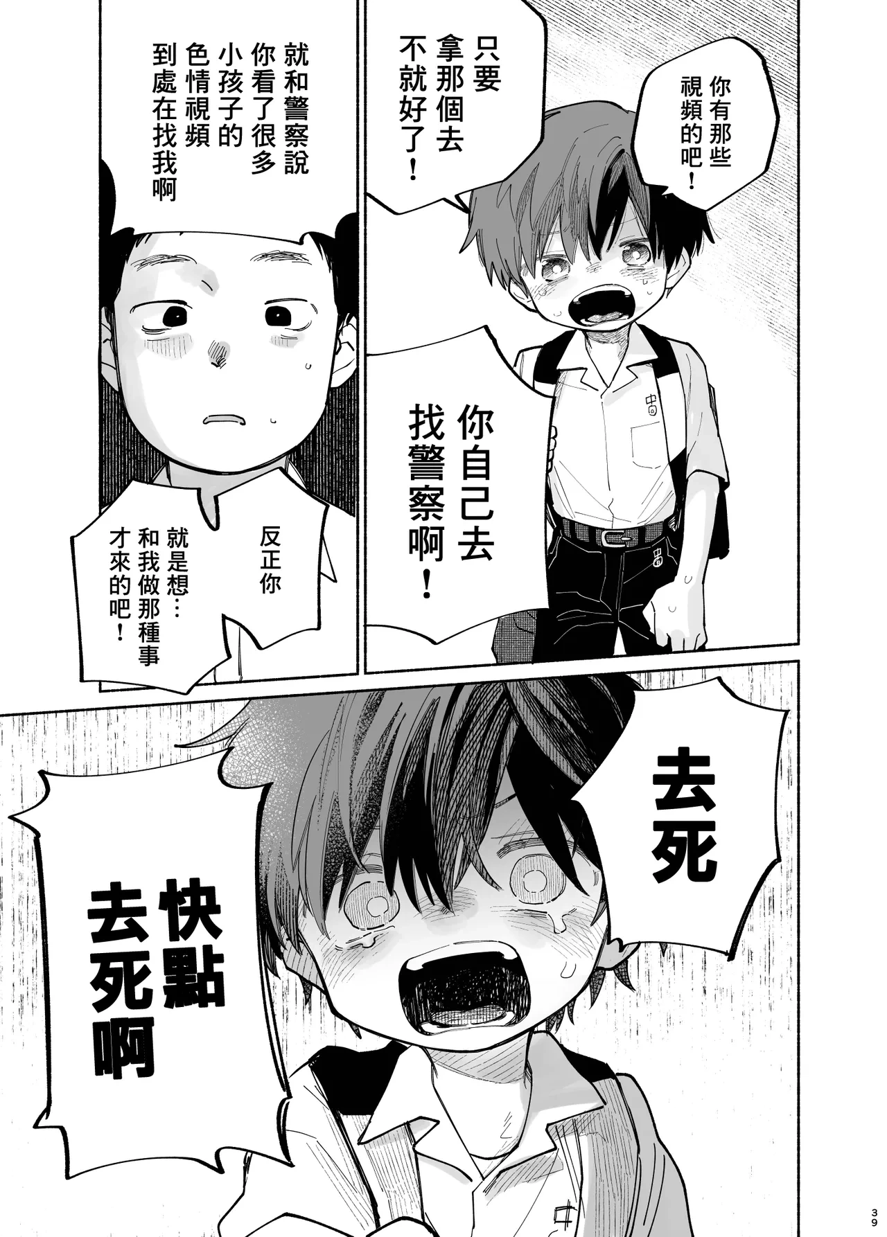 หน้า 41