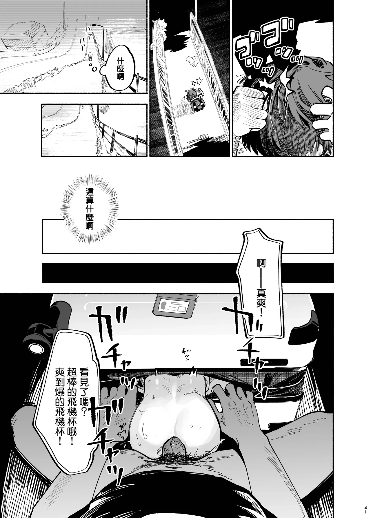 หน้า 43