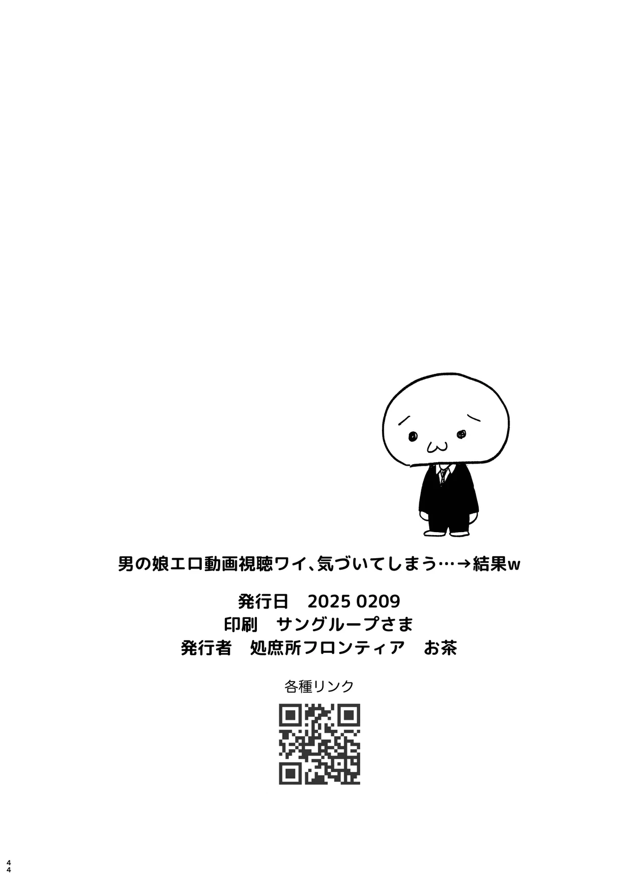 หน้า 46