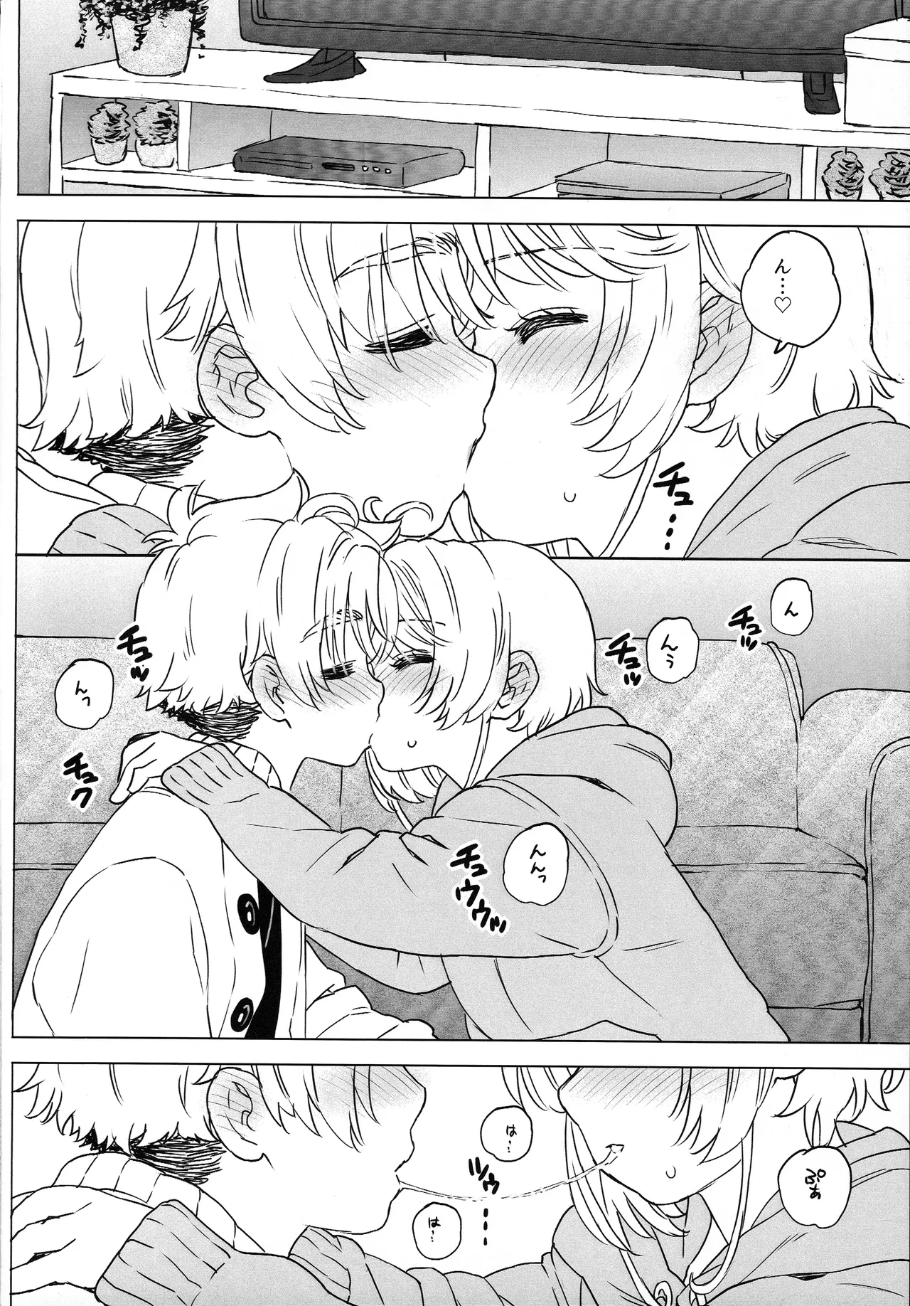 หน้า 7