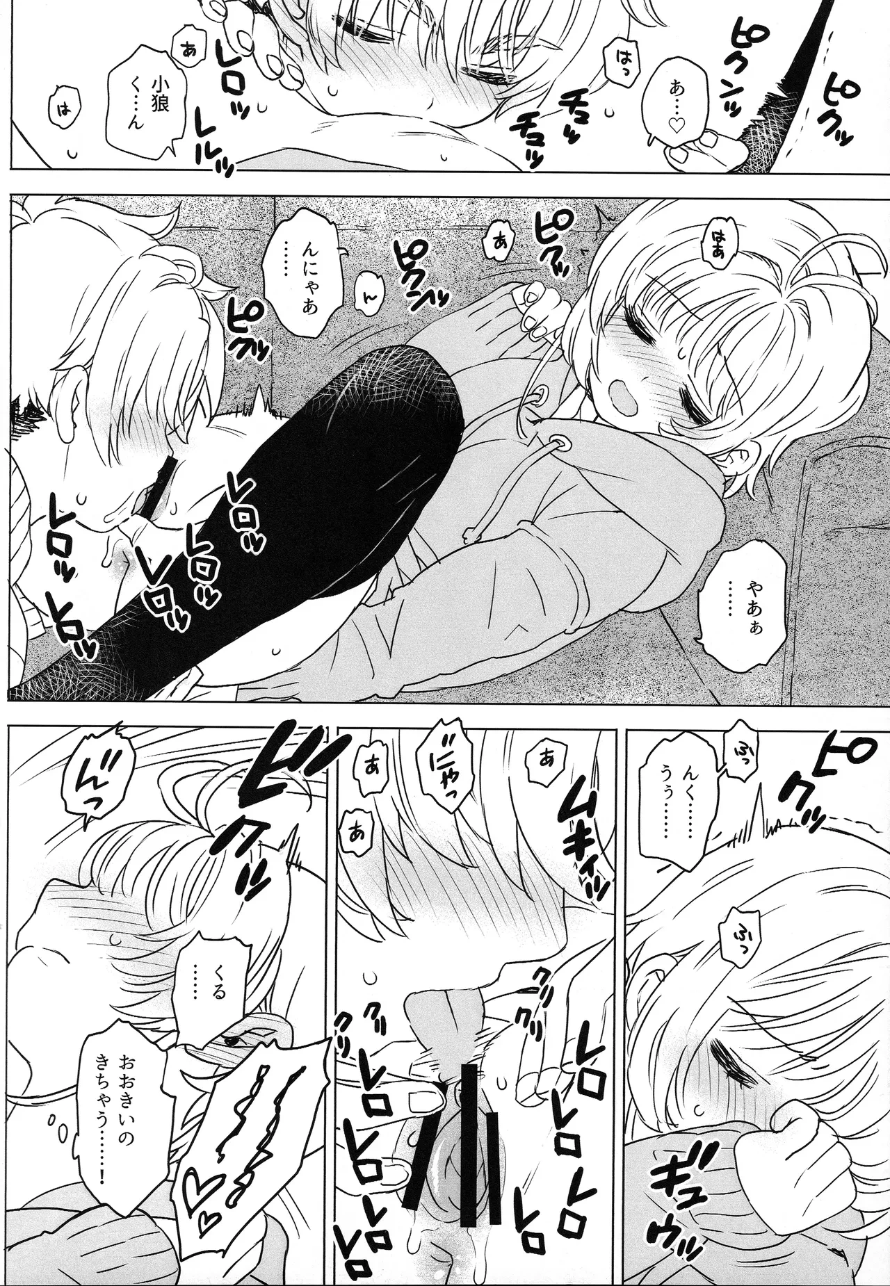 หน้า 13