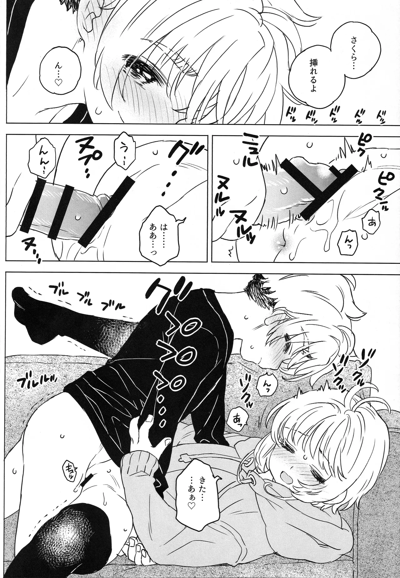 หน้า 15