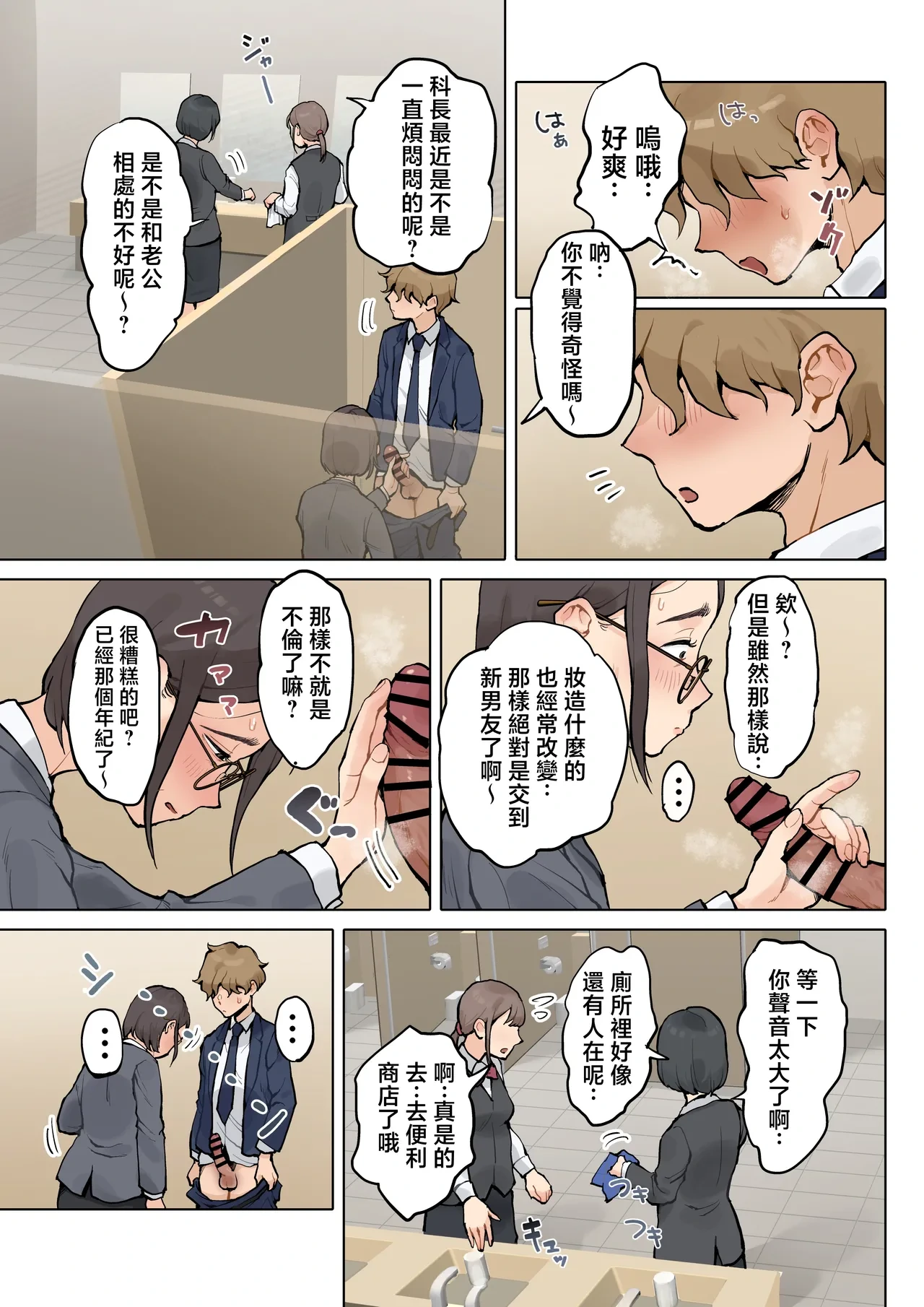 หน้า 6