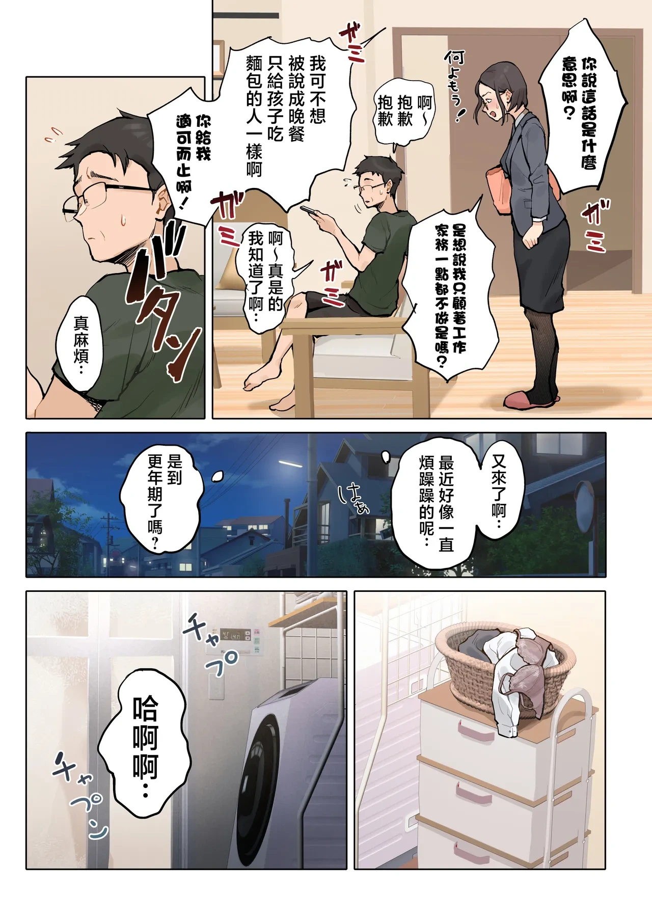 หน้า 9