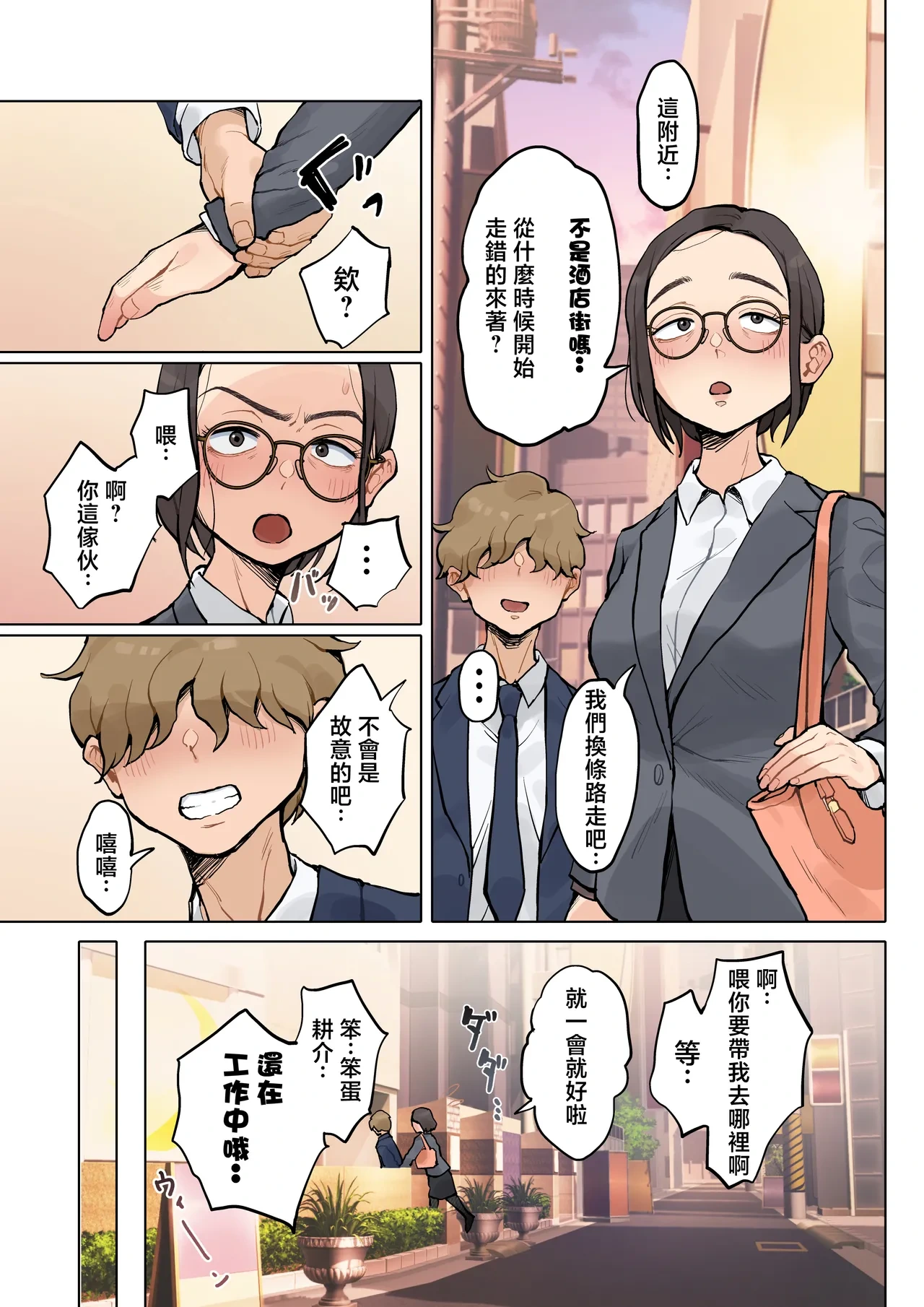 หน้า 16