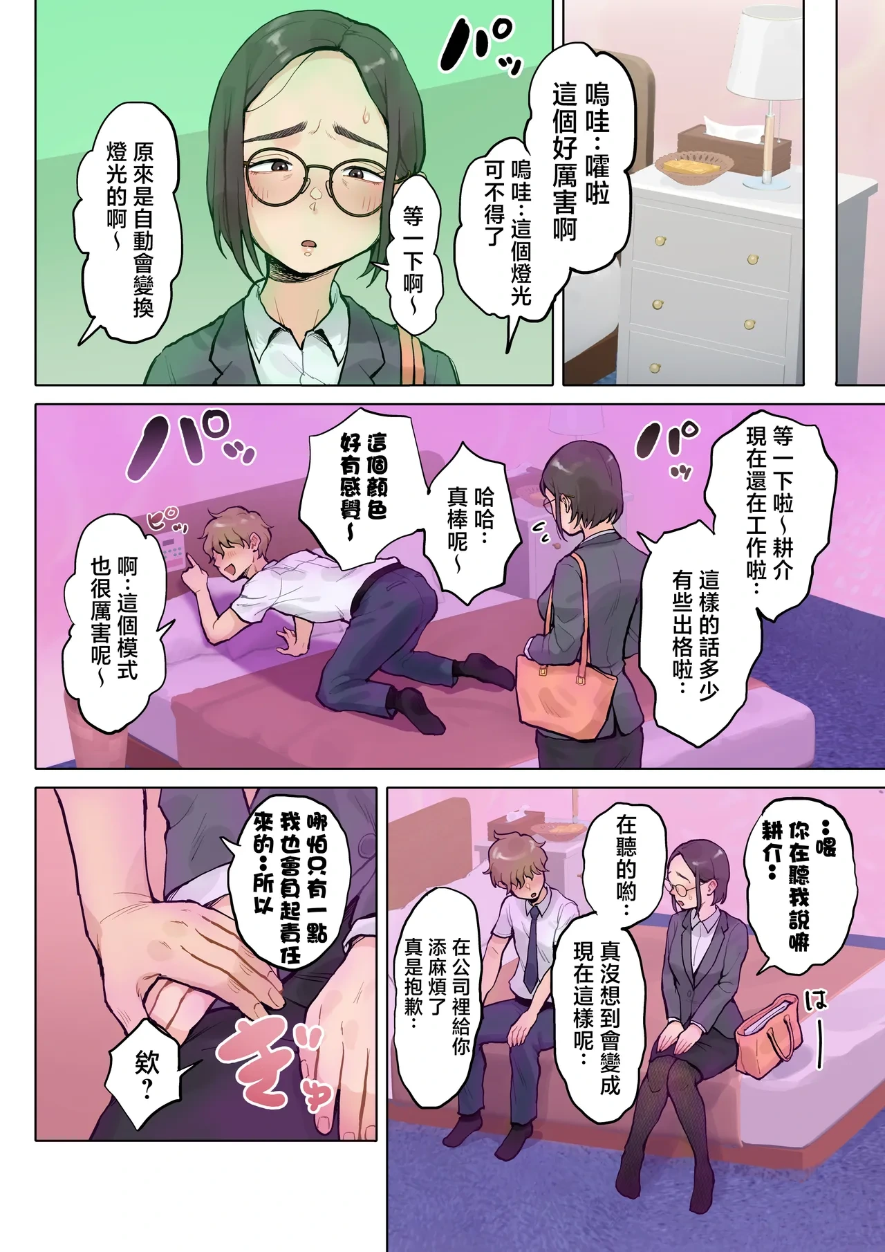 หน้า 17