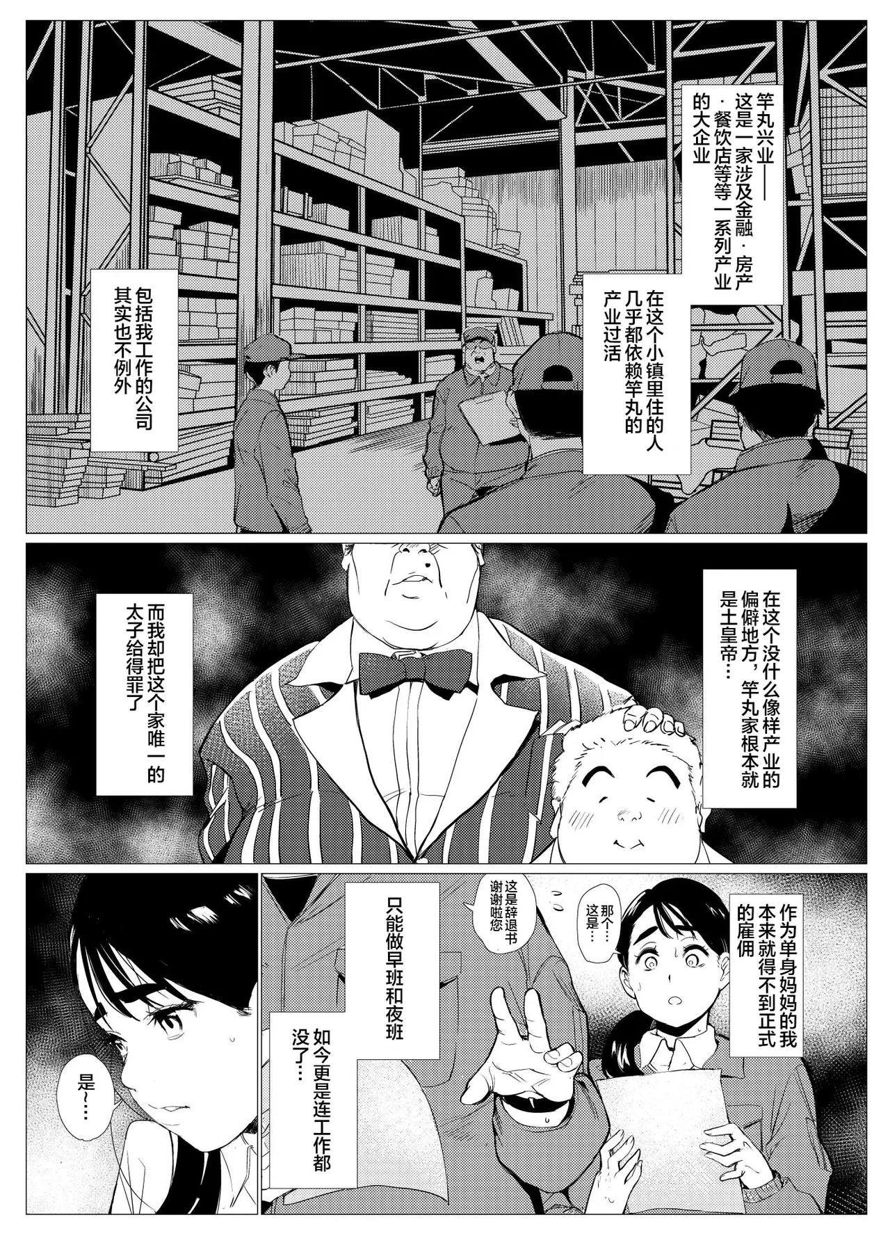 หน้า 5