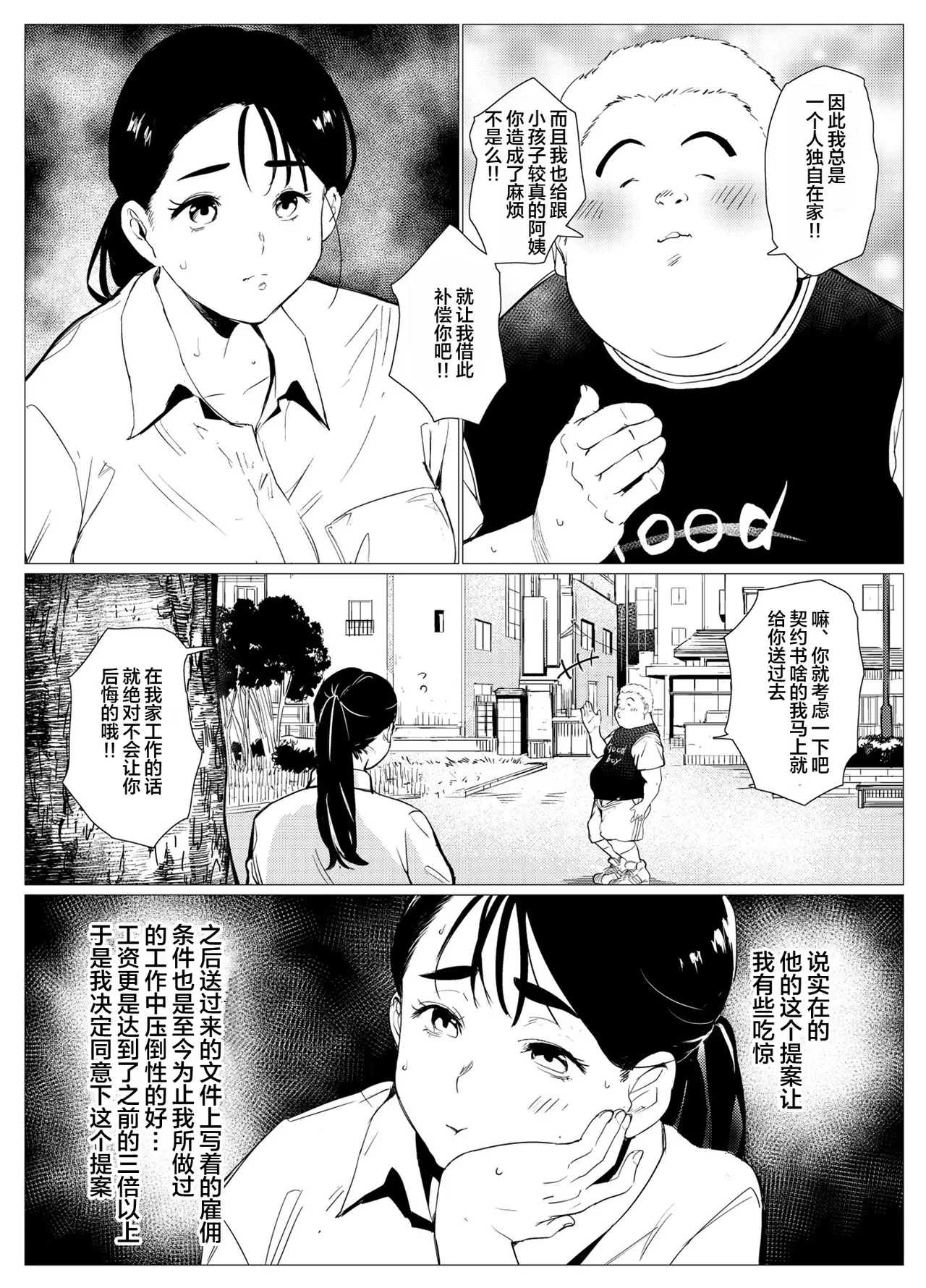 หน้า 9