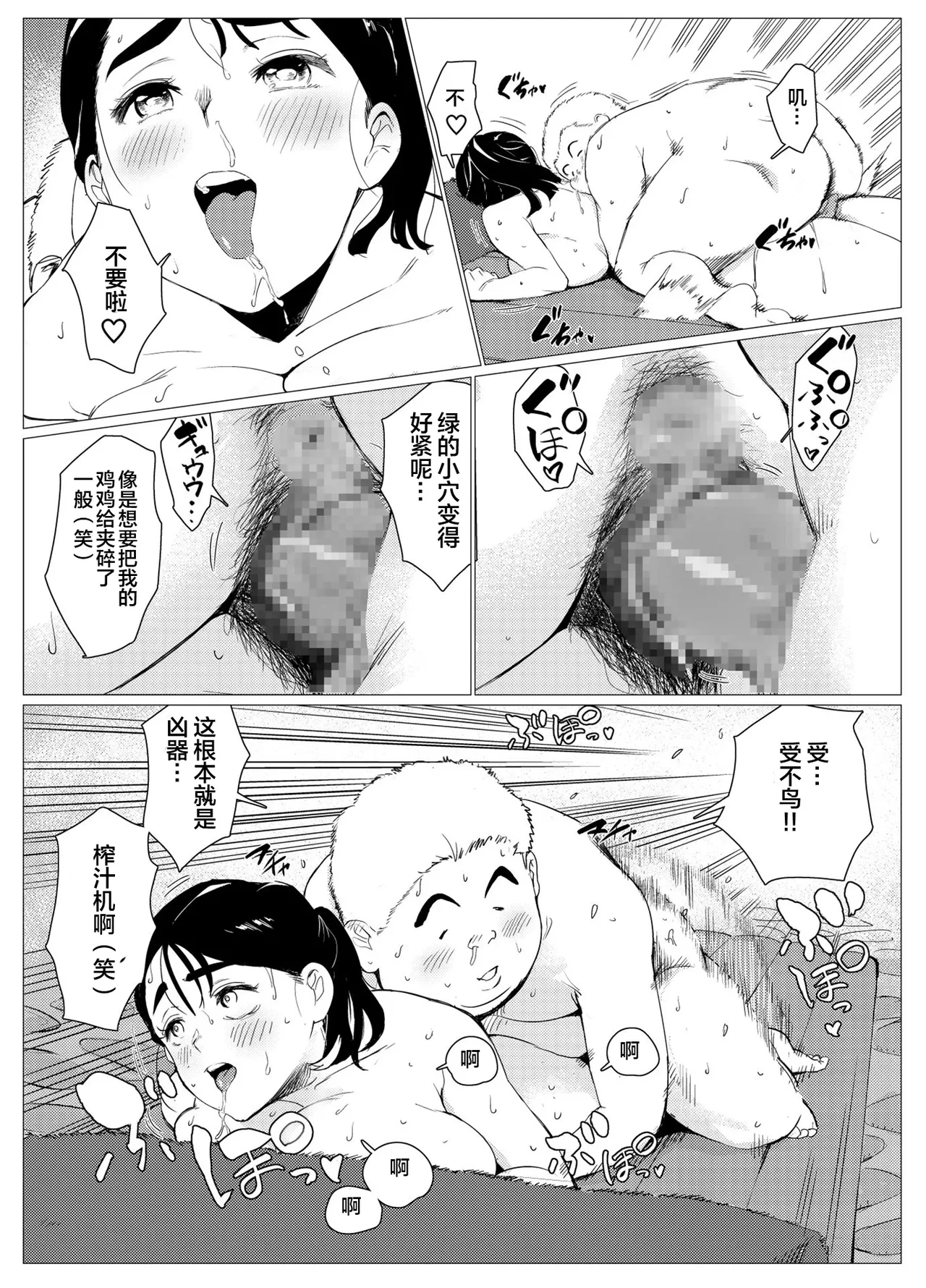 หน้า 20