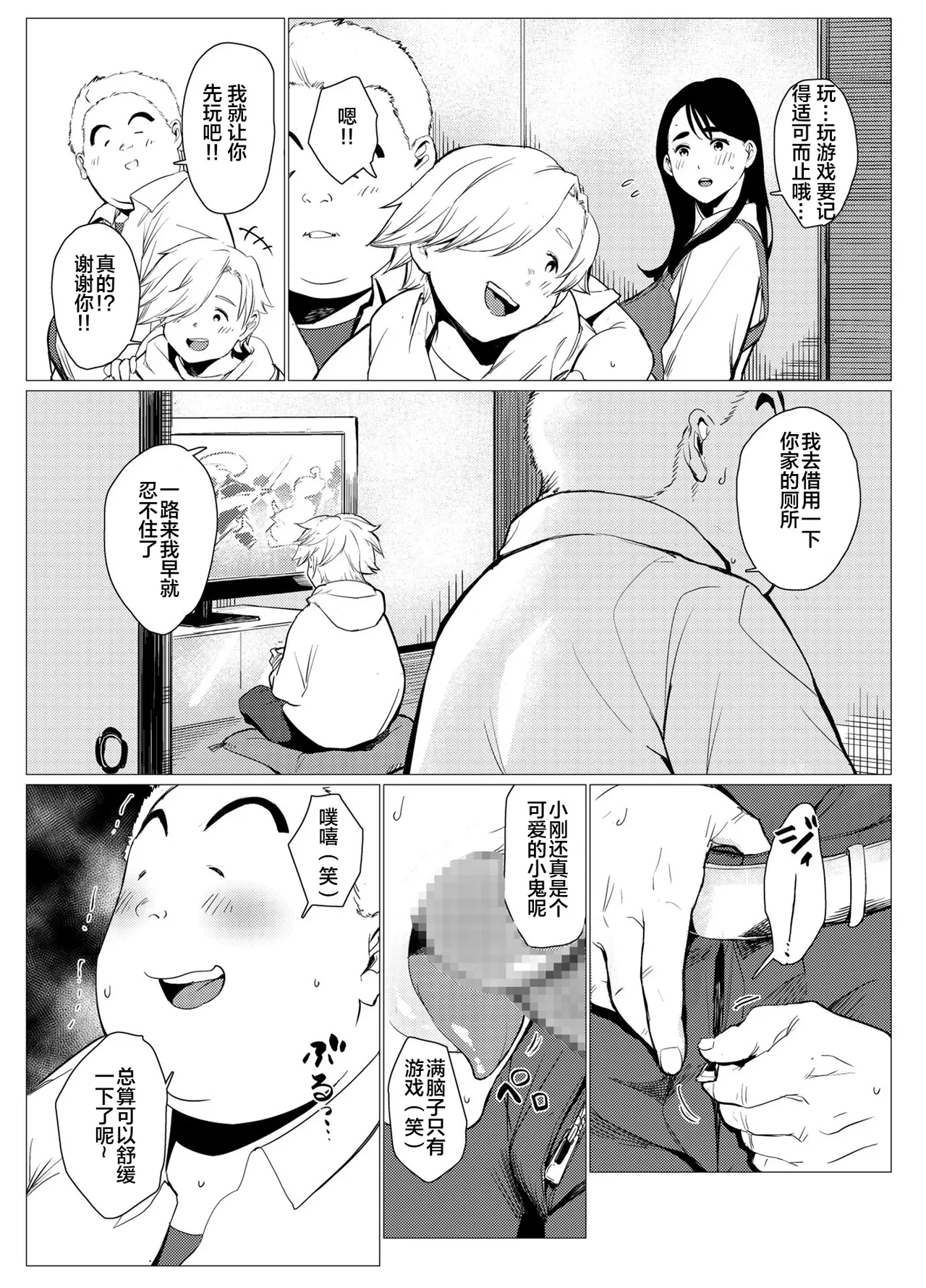 หน้า 35