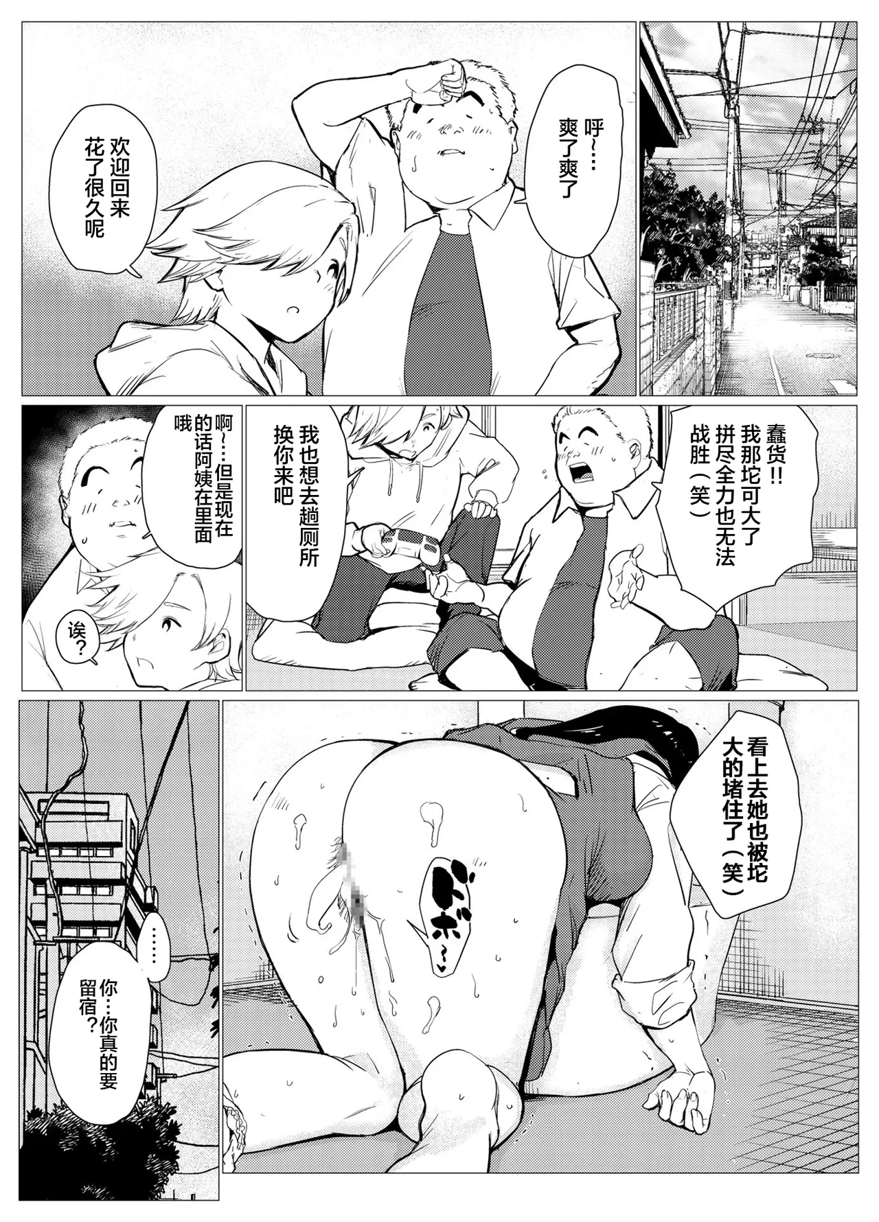 หน้า 38