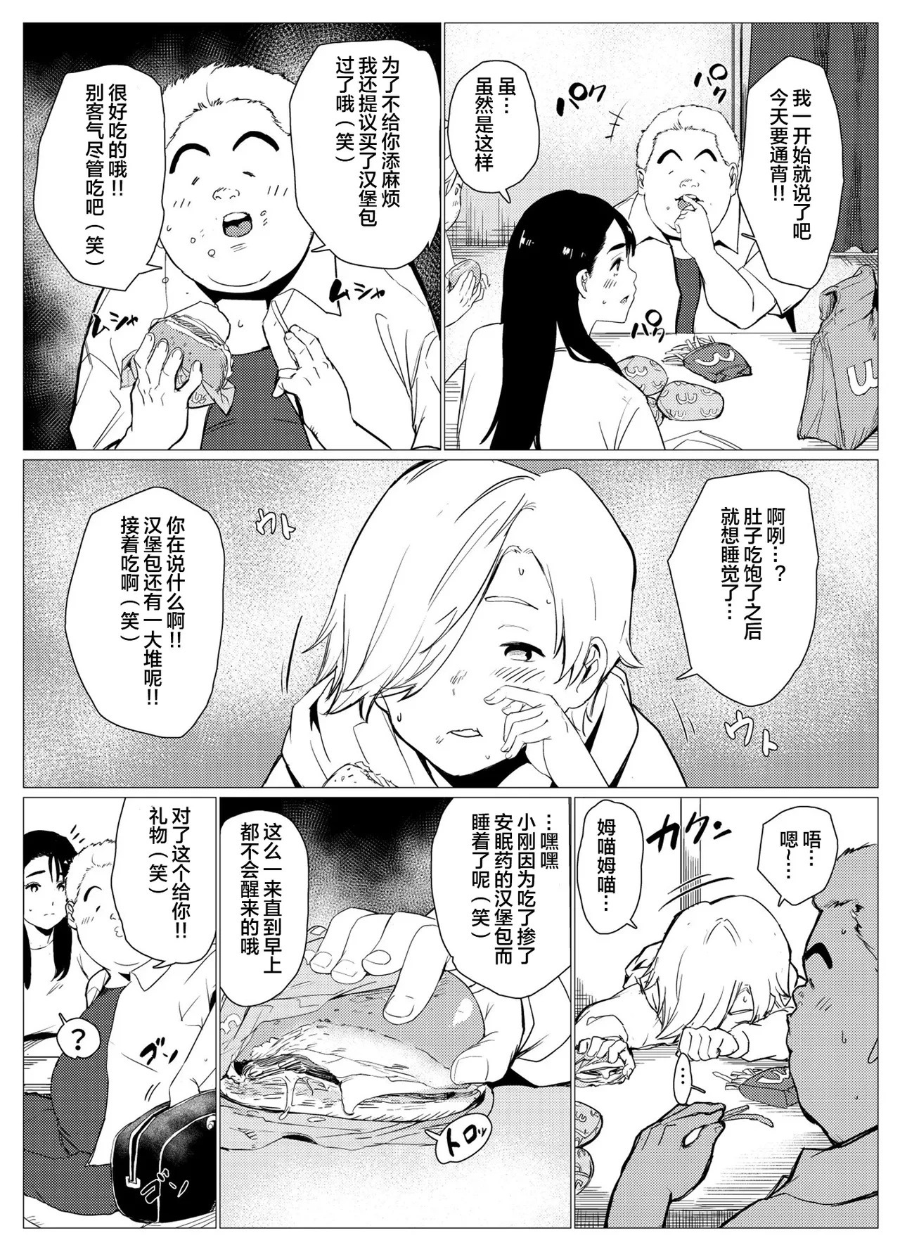หน้า 39