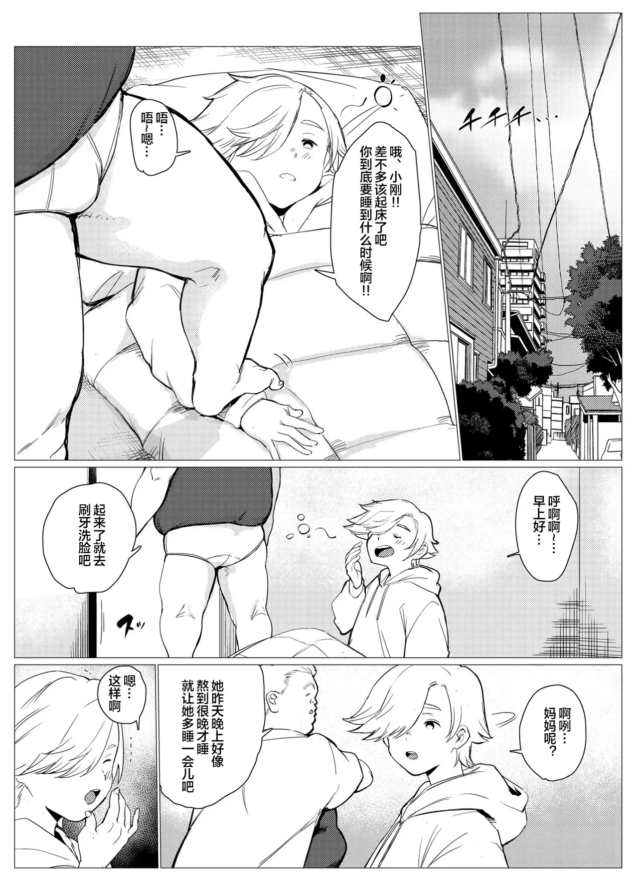หน้า 49