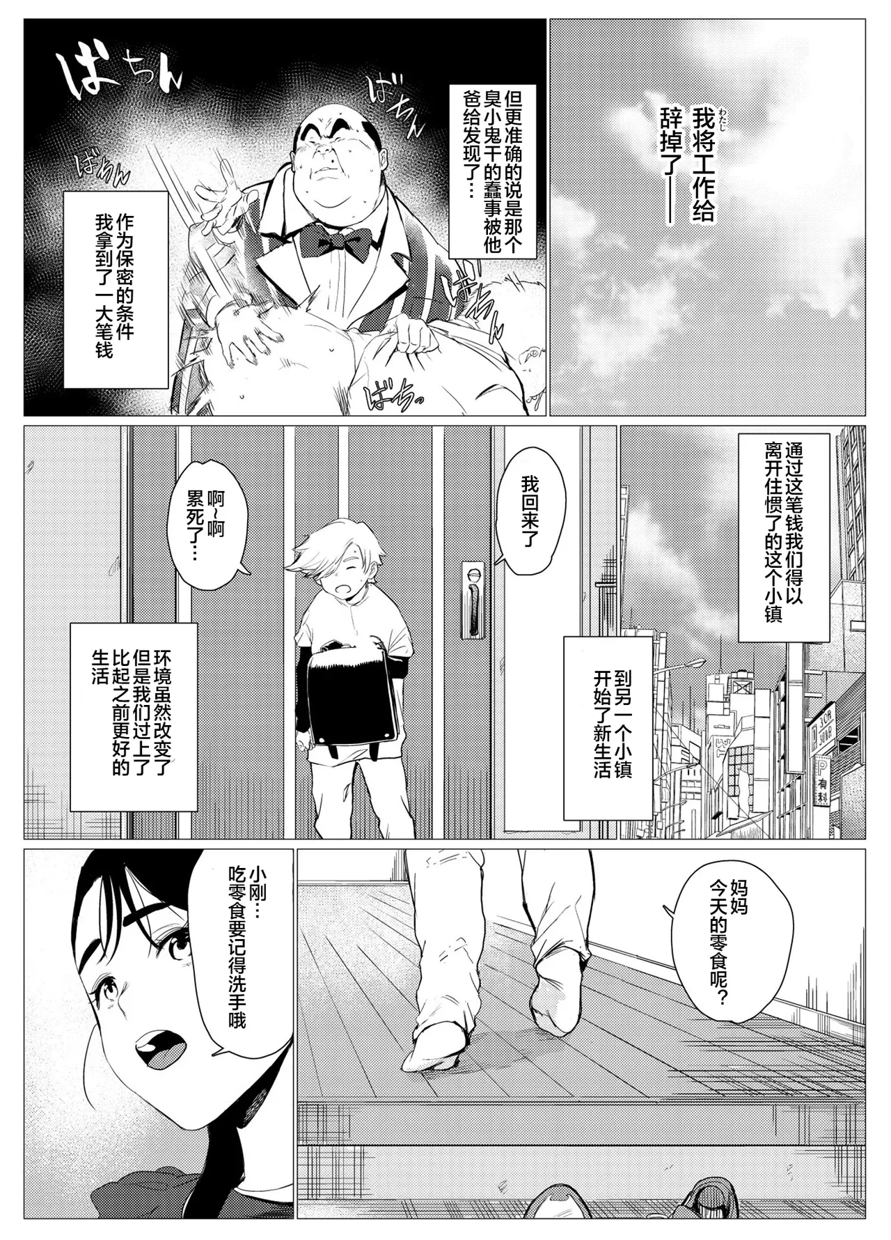 หน้า 51