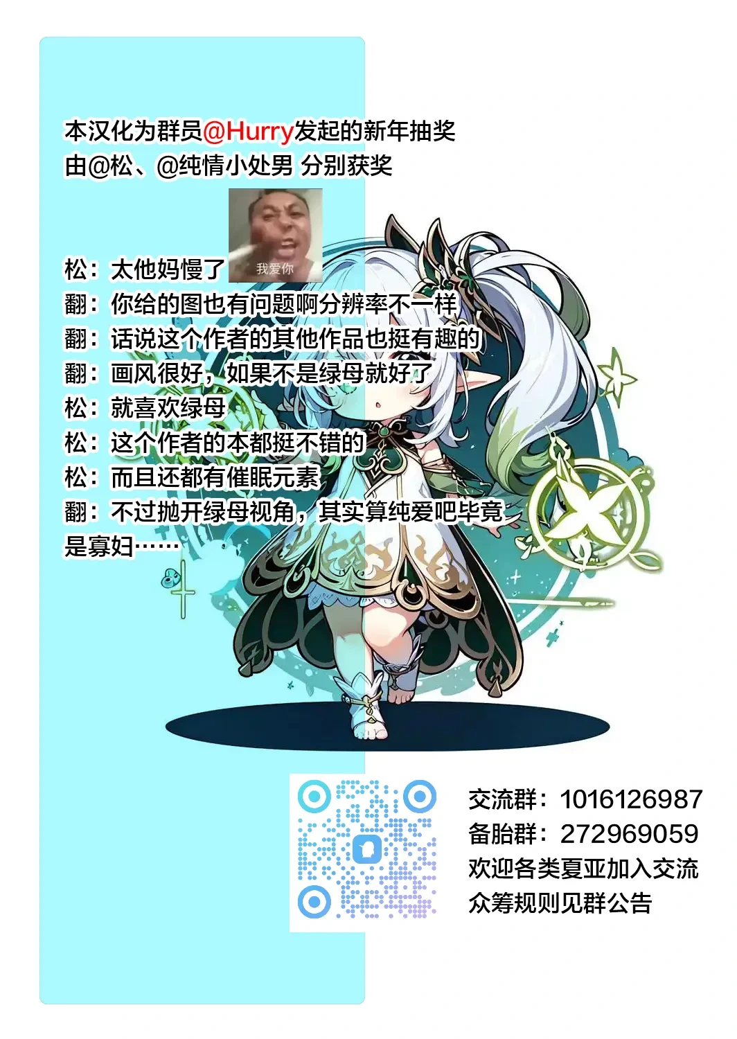 หน้า 53