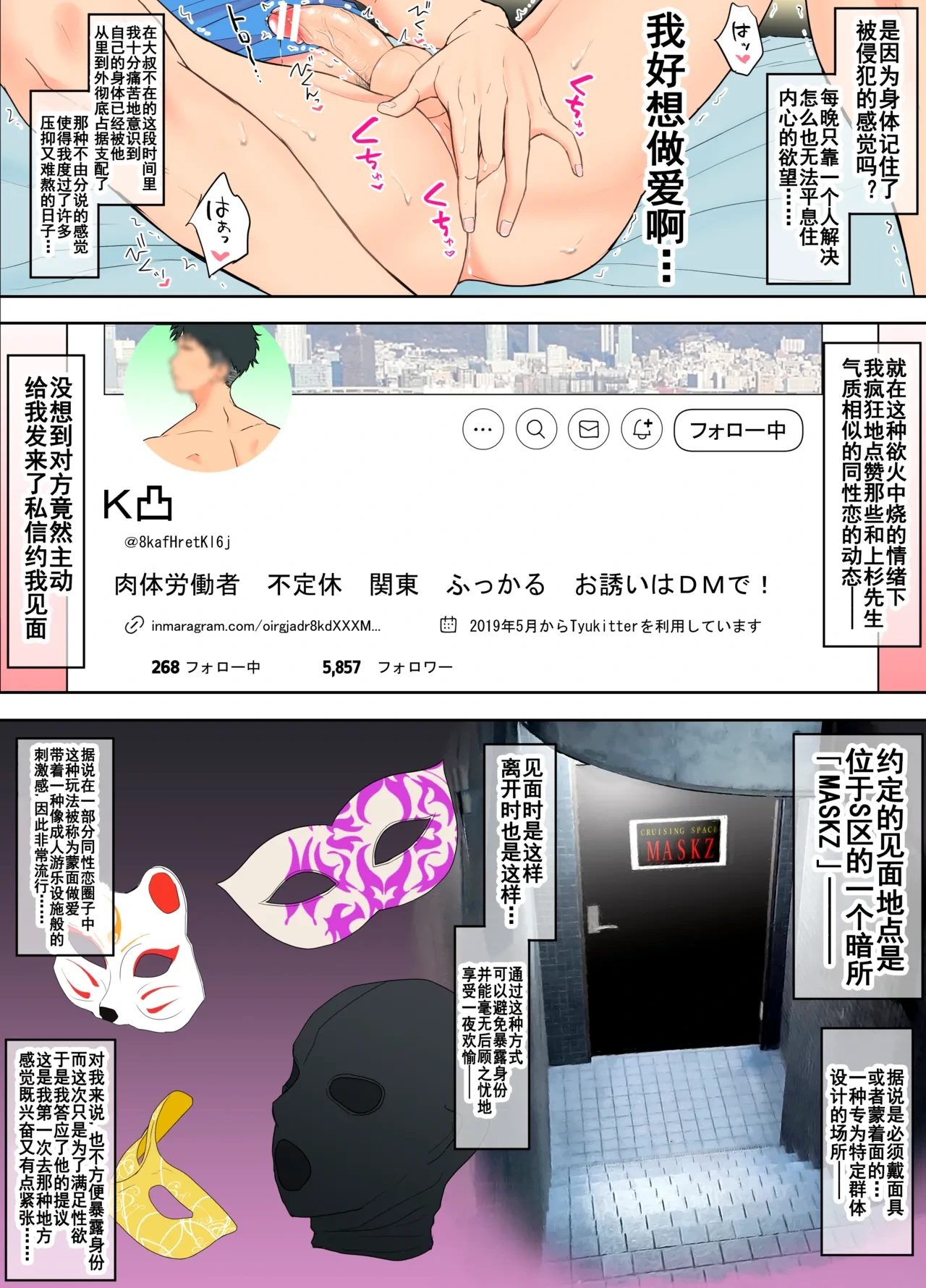 หน้า 2