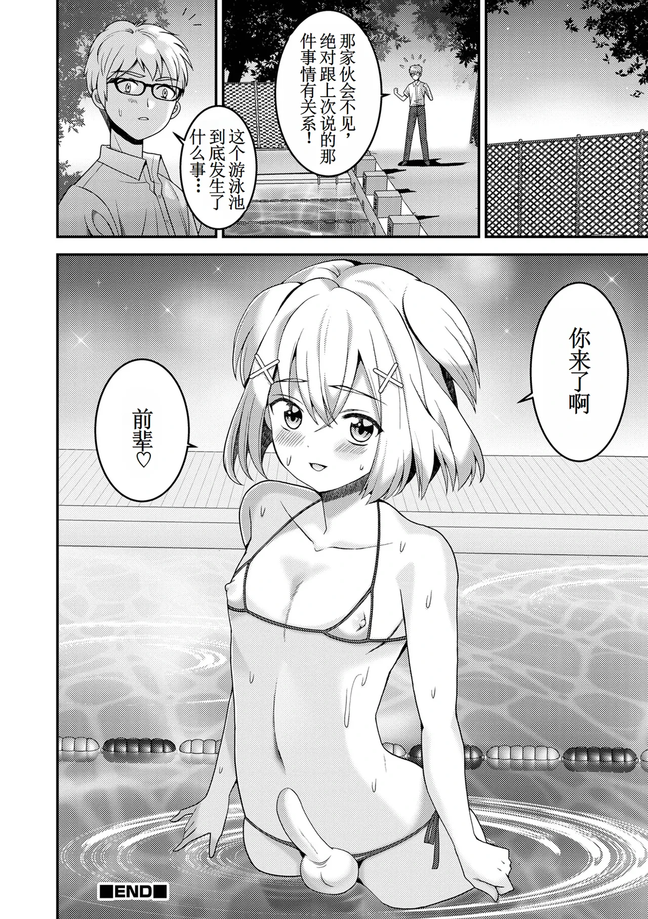 หน้า 16