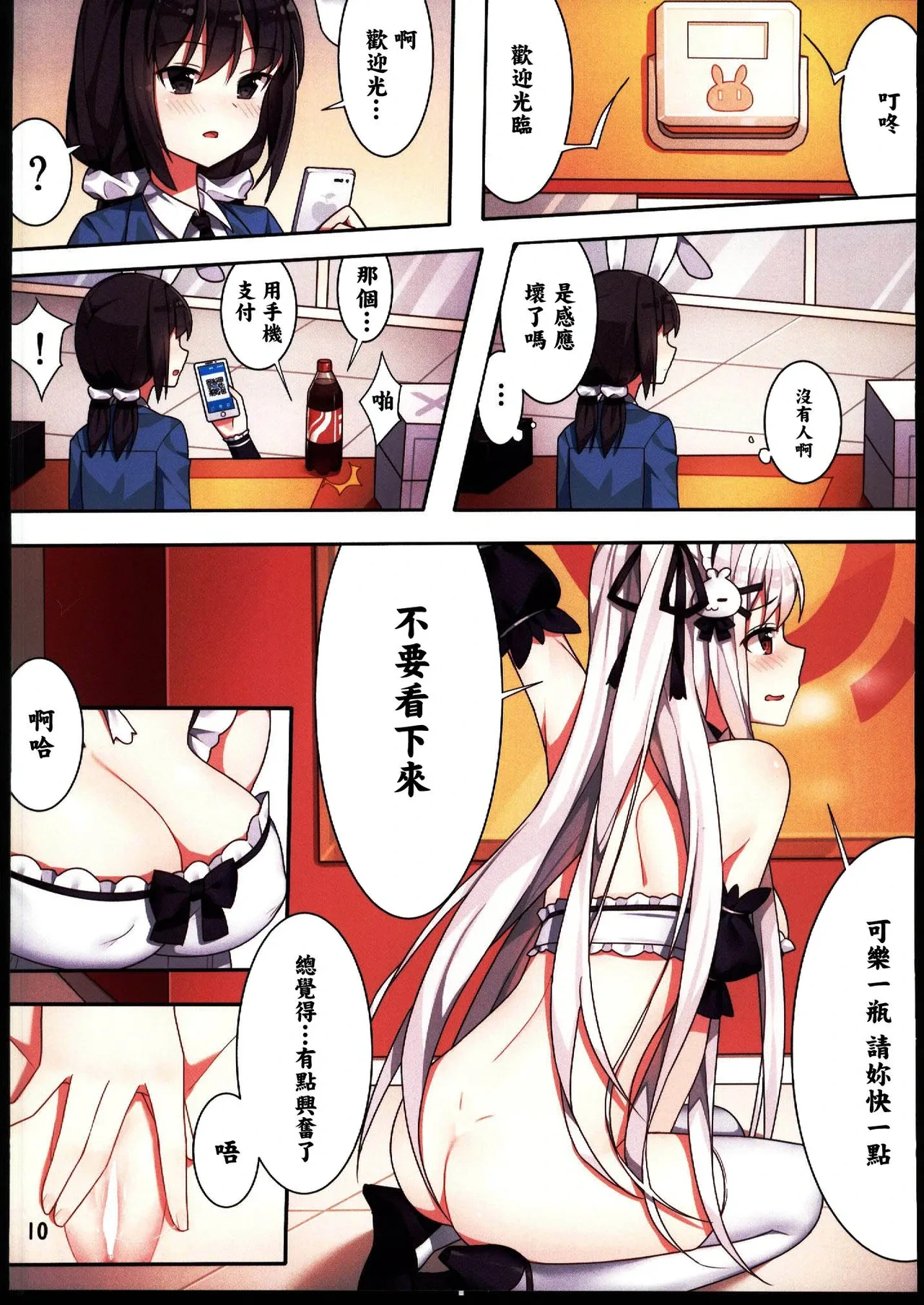 หน้า 13