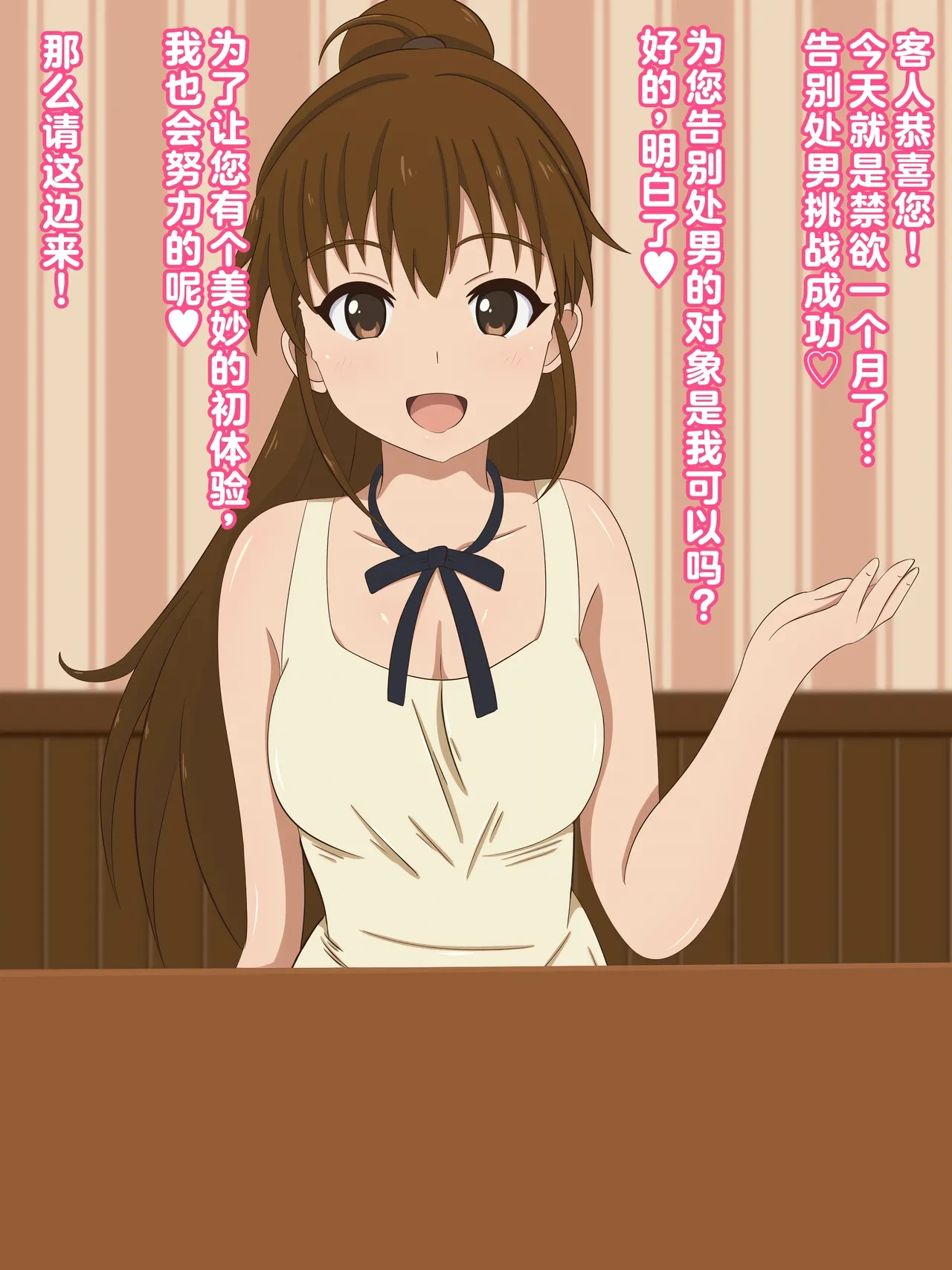 หน้า 44