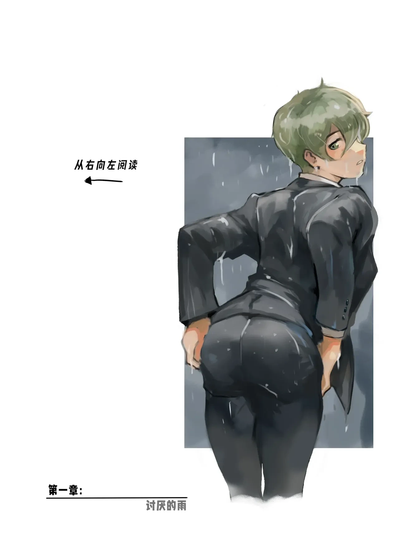 หน้า 3