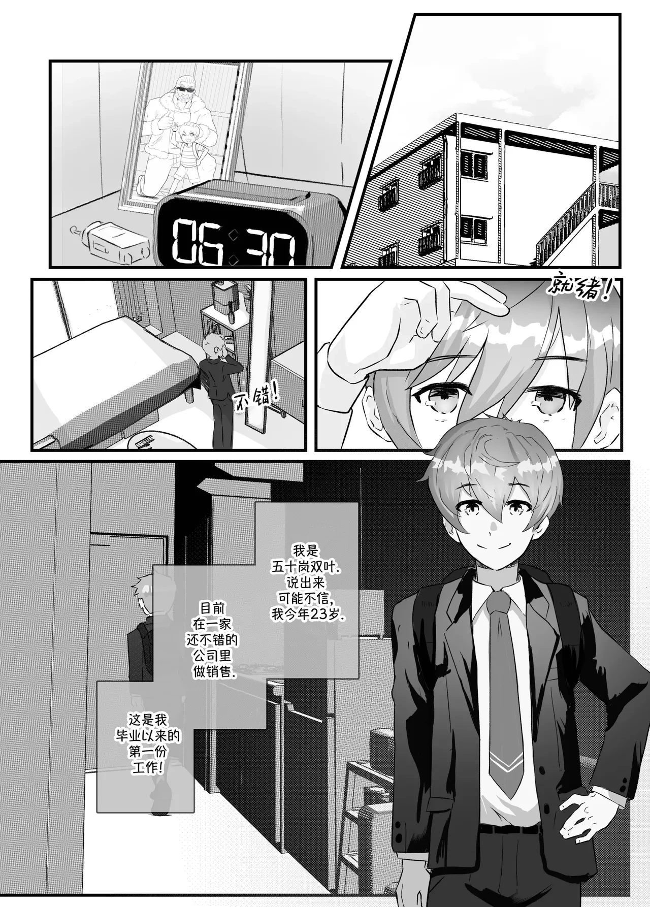 หน้า 4