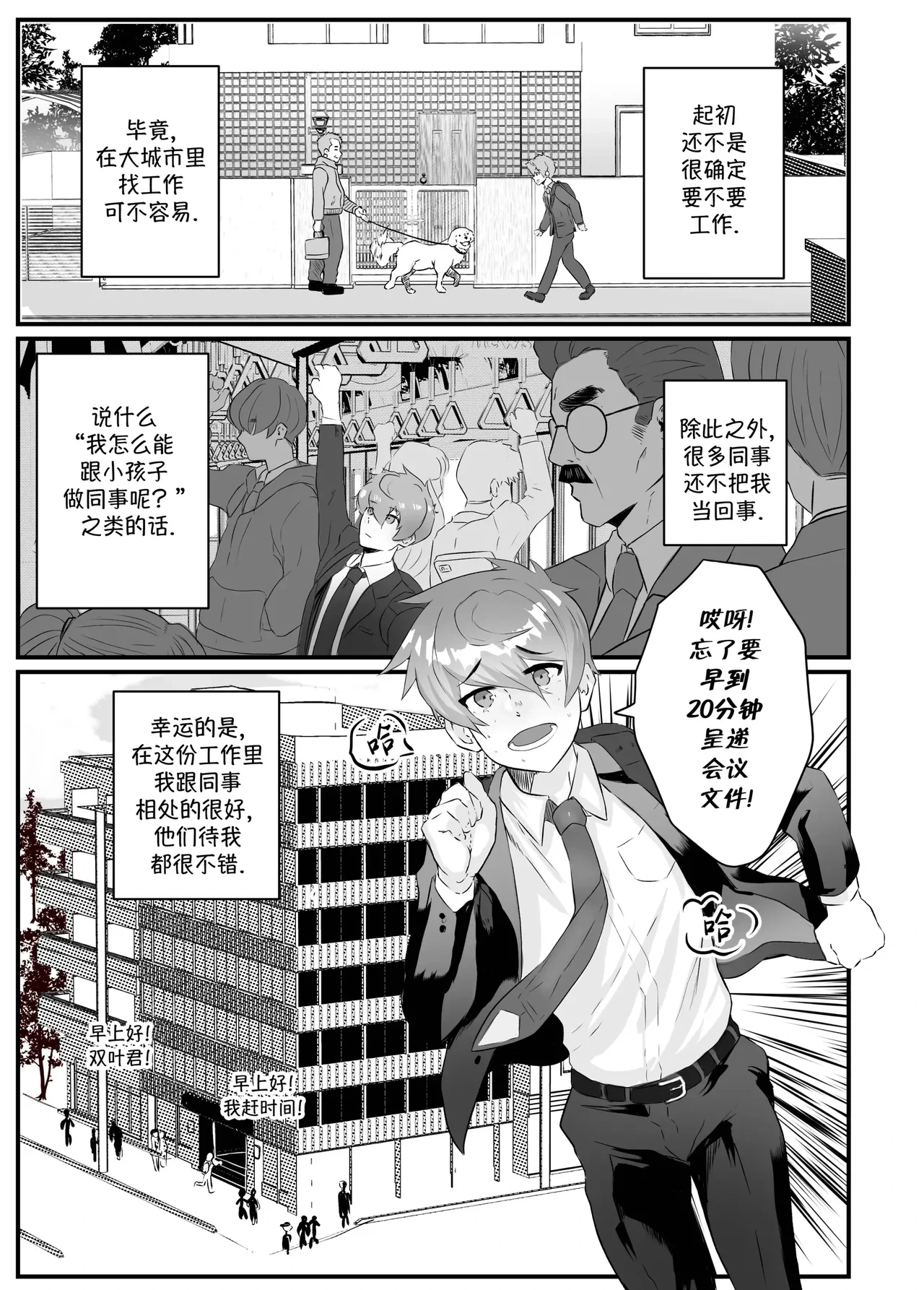 หน้า 5