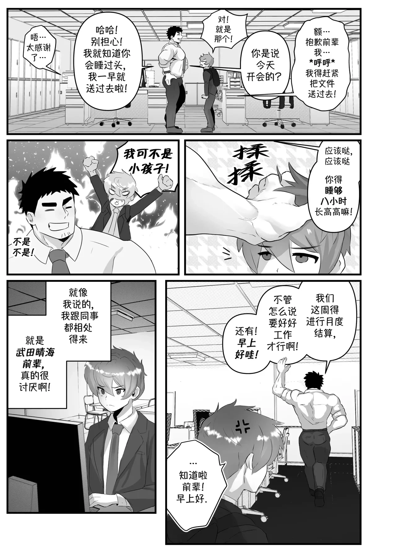 หน้า 7
