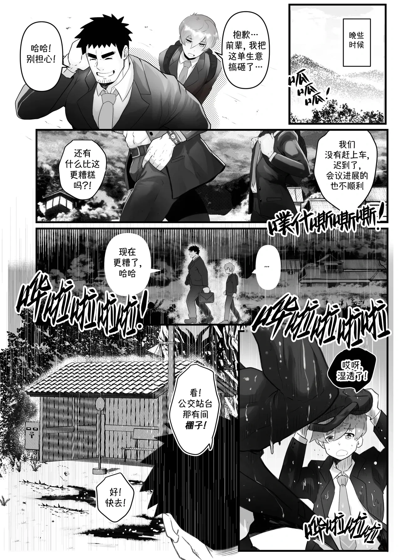 หน้า 10