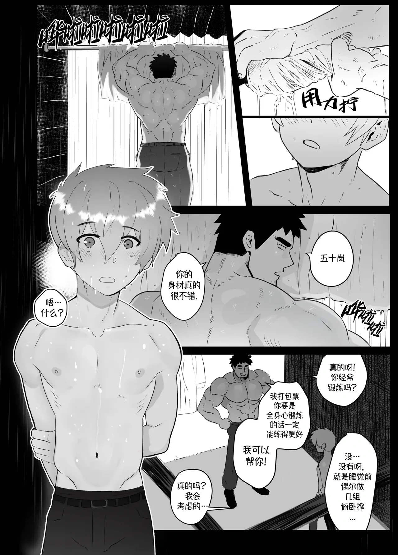 หน้า 12