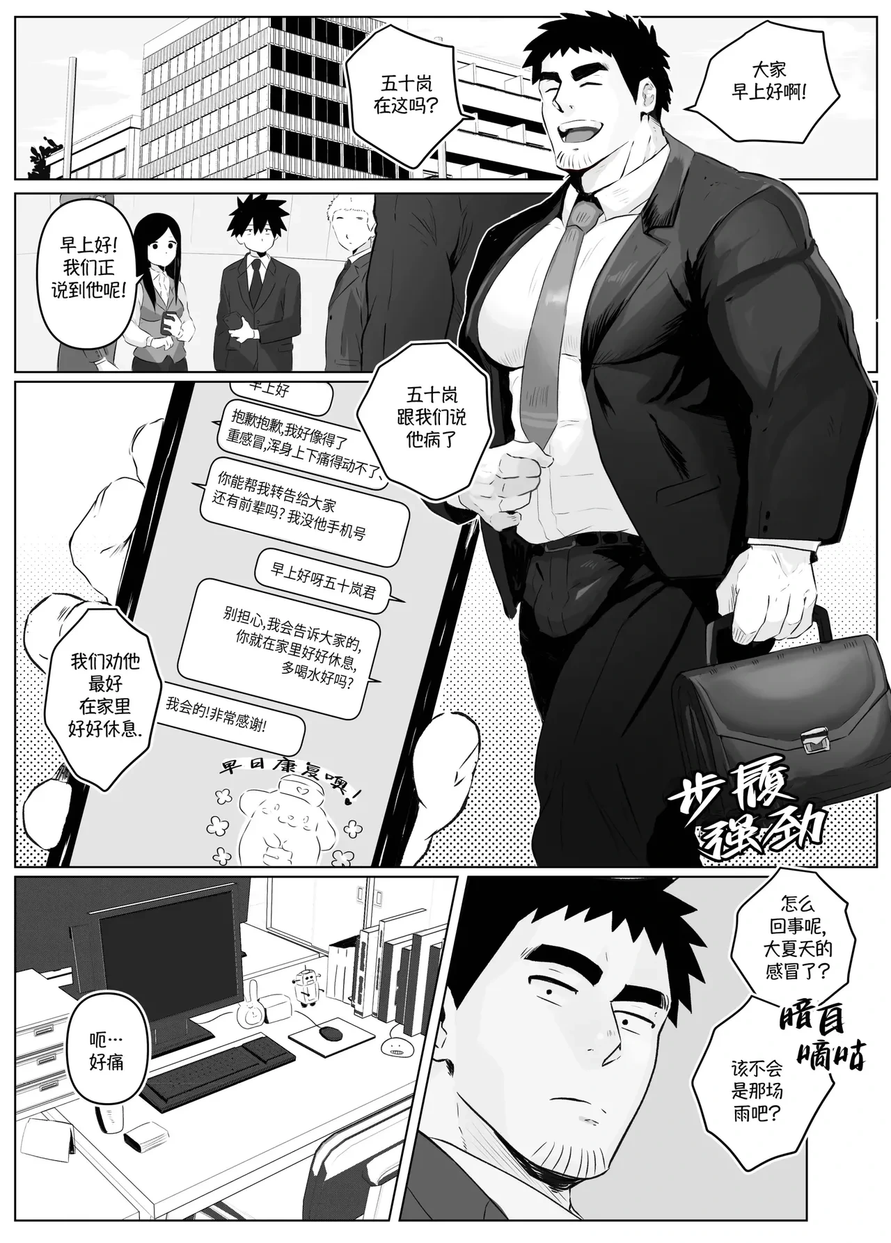 หน้า 17