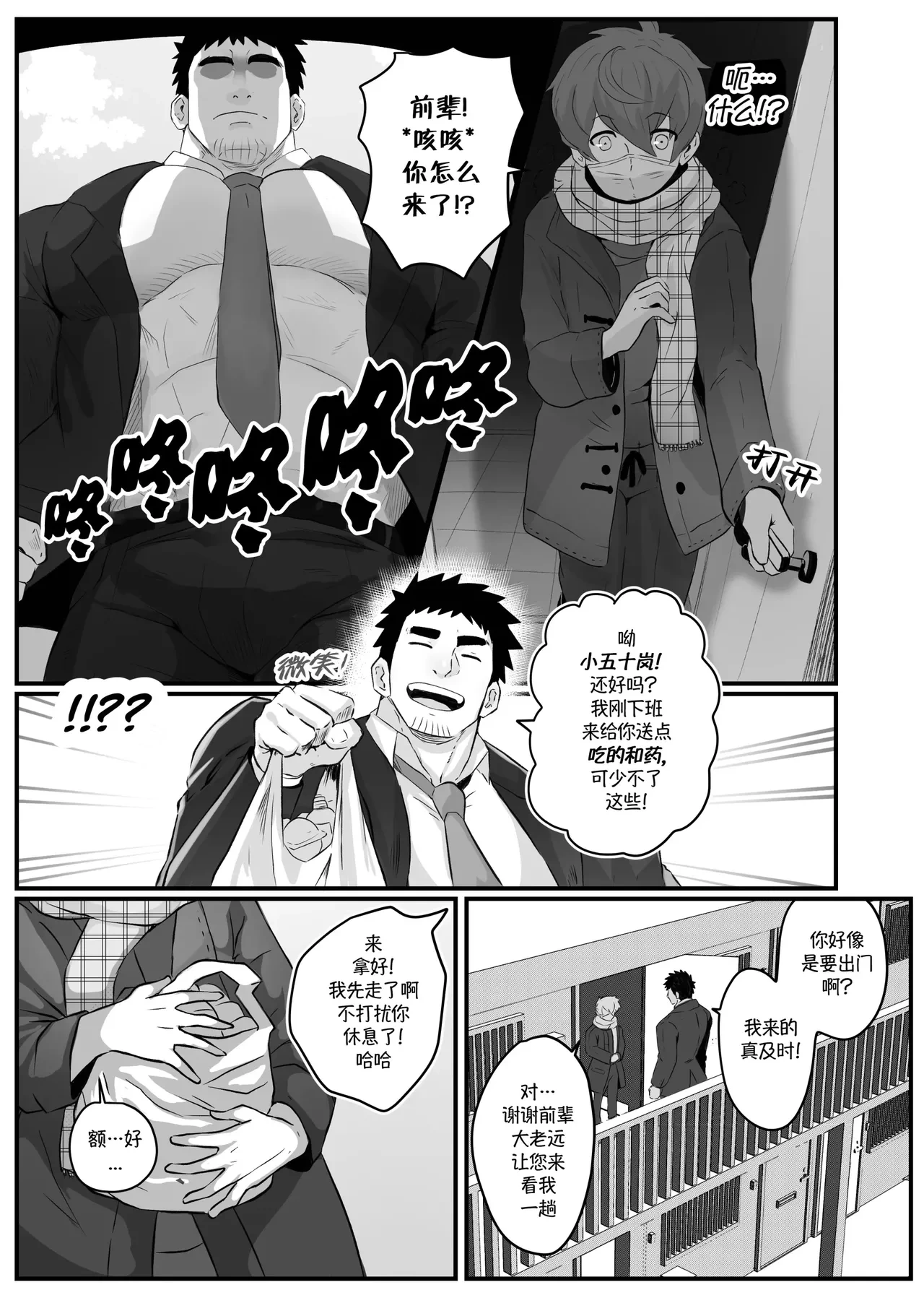 หน้า 19
