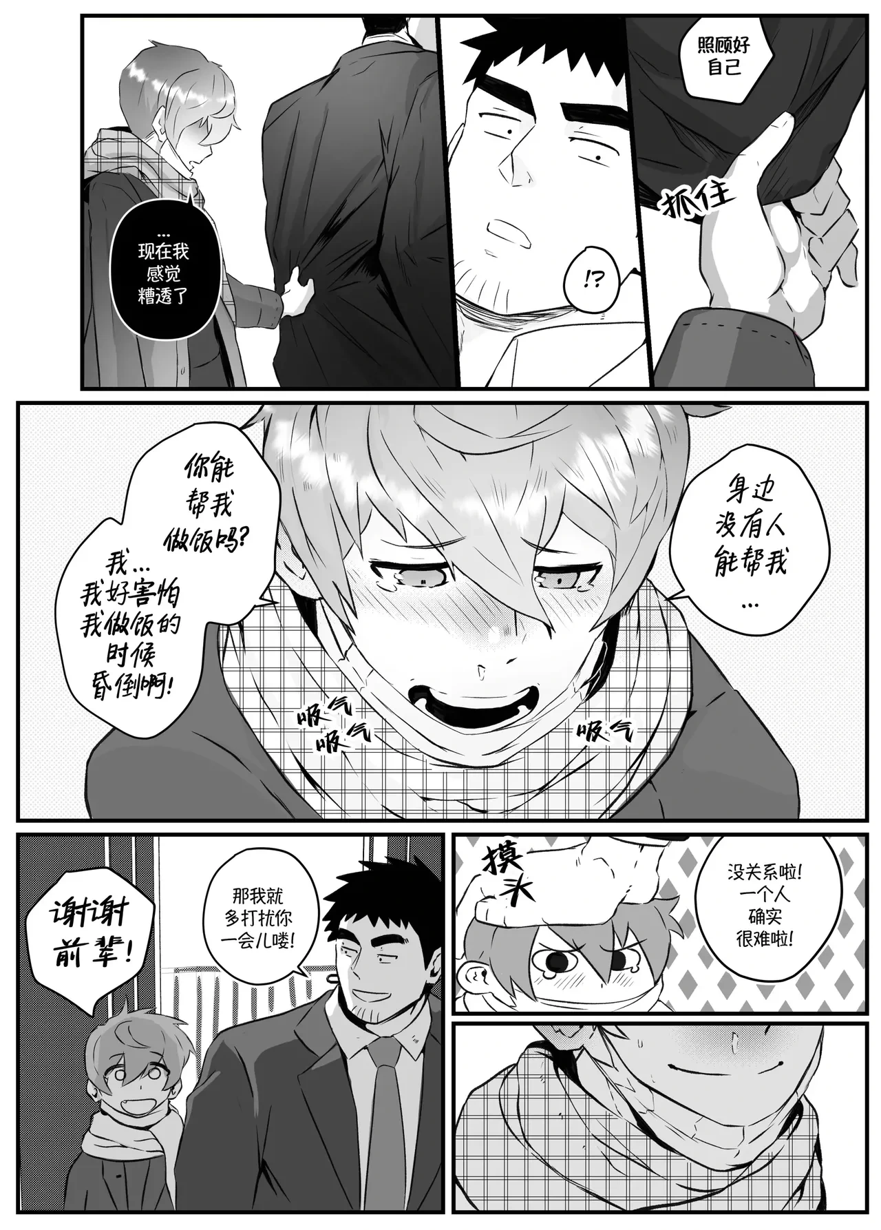 หน้า 20