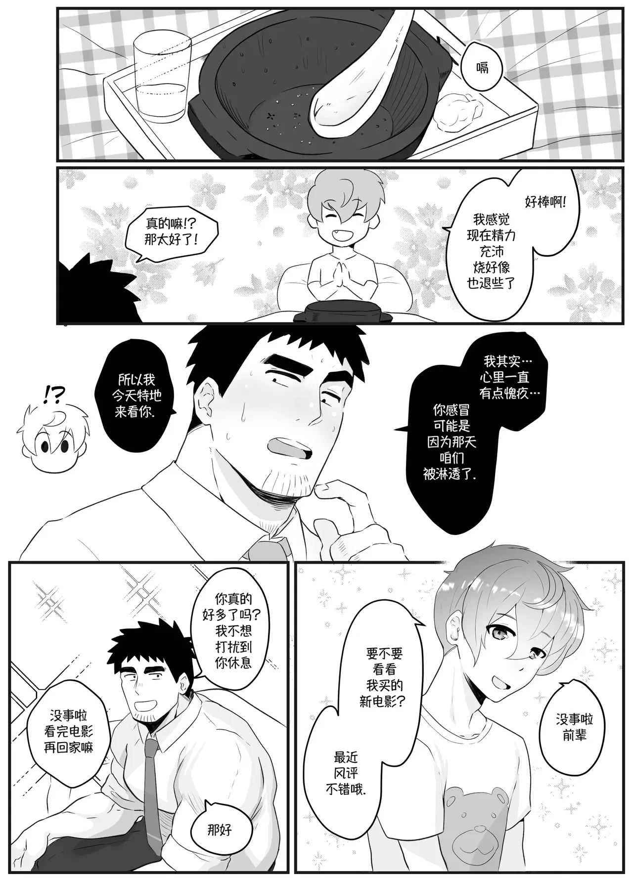 หน้า 22