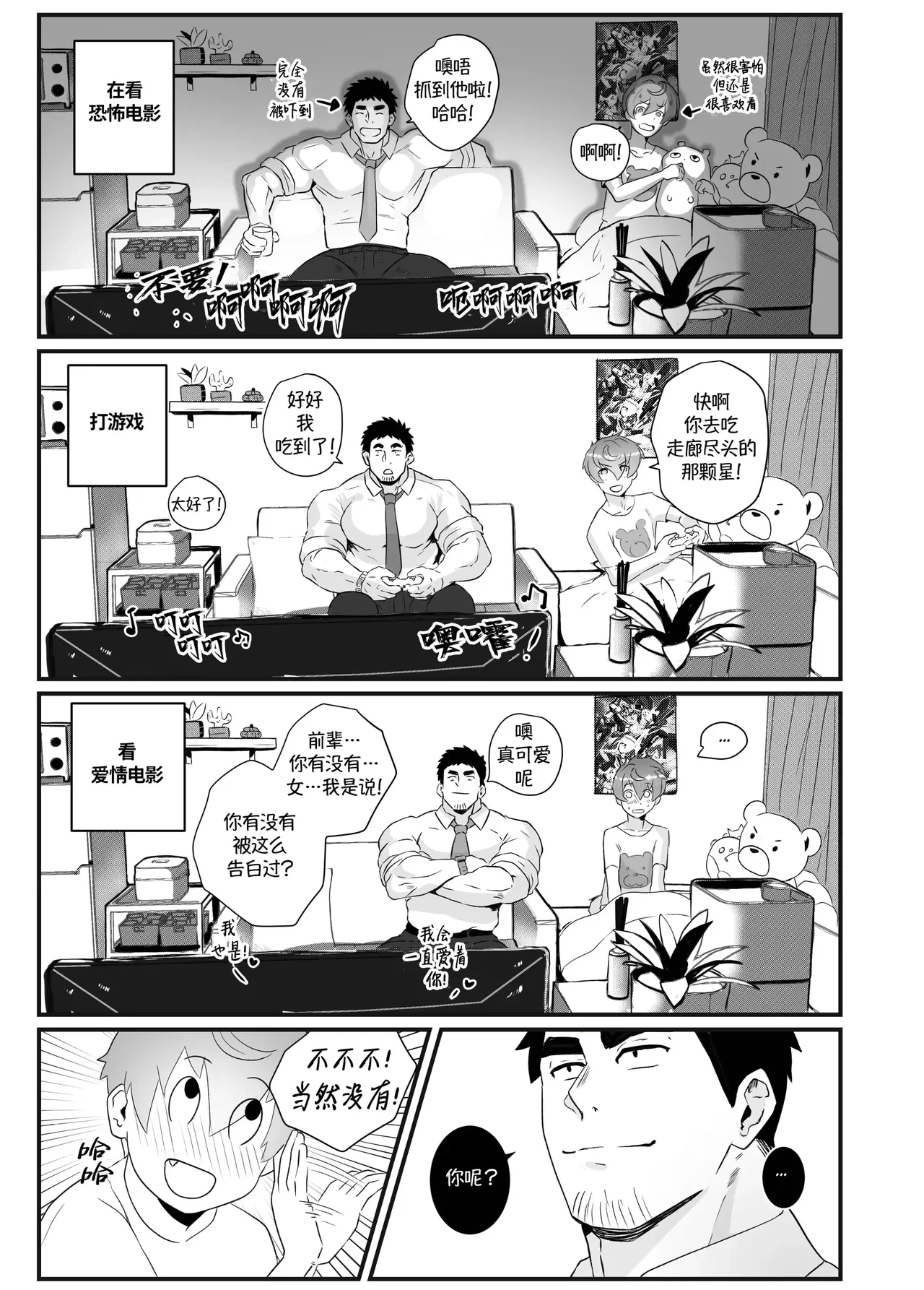 หน้า 23