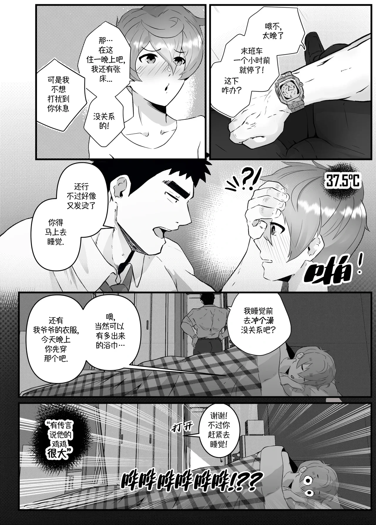 หน้า 24
