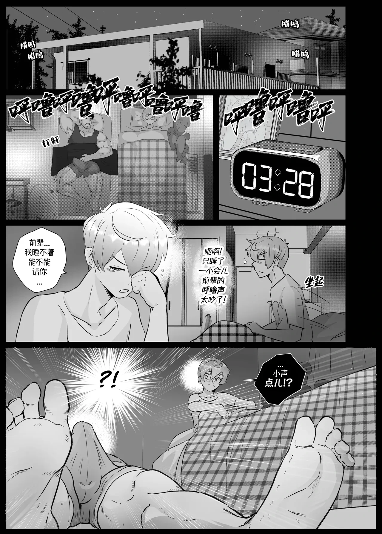 หน้า 29