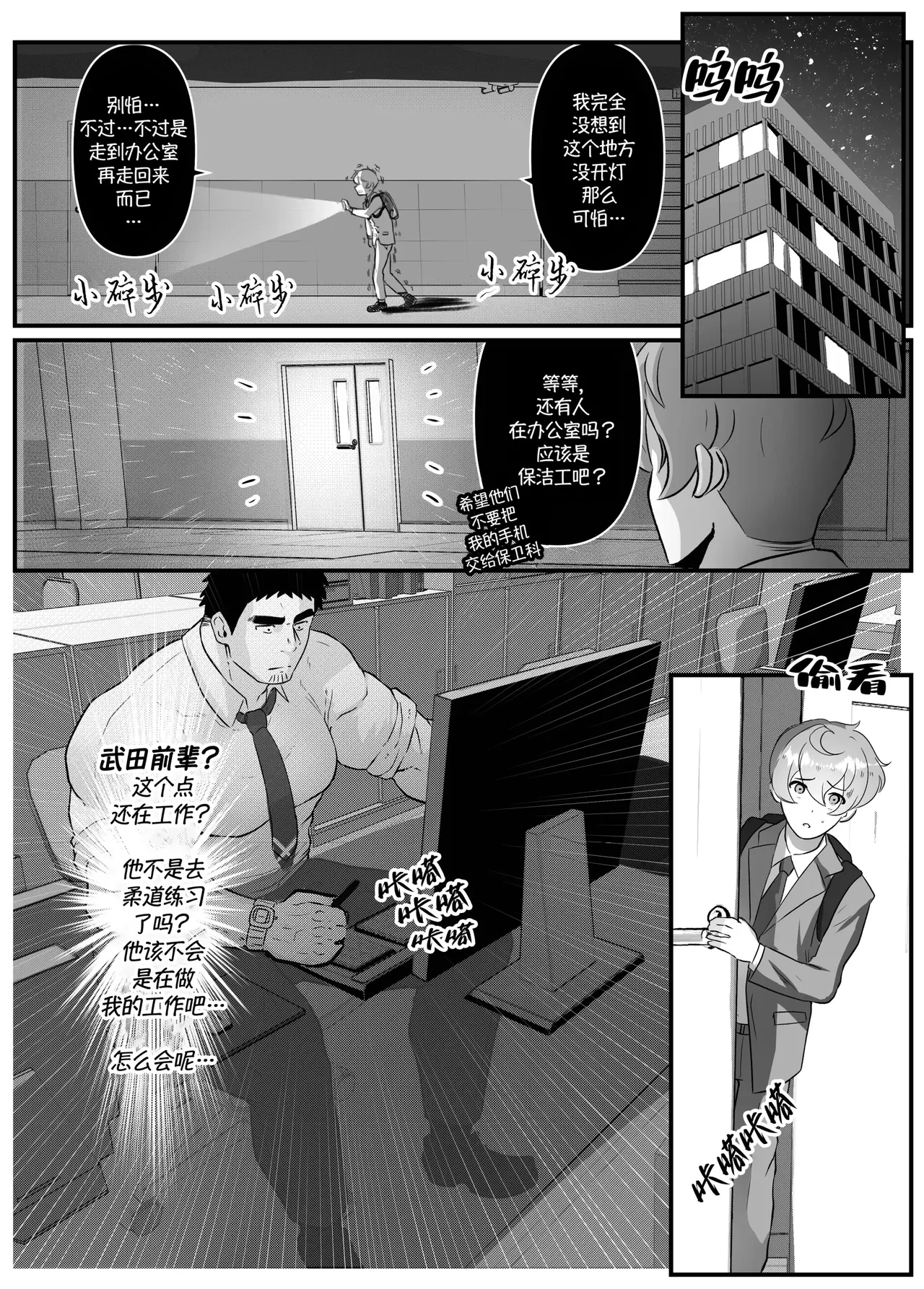 หน้า 49