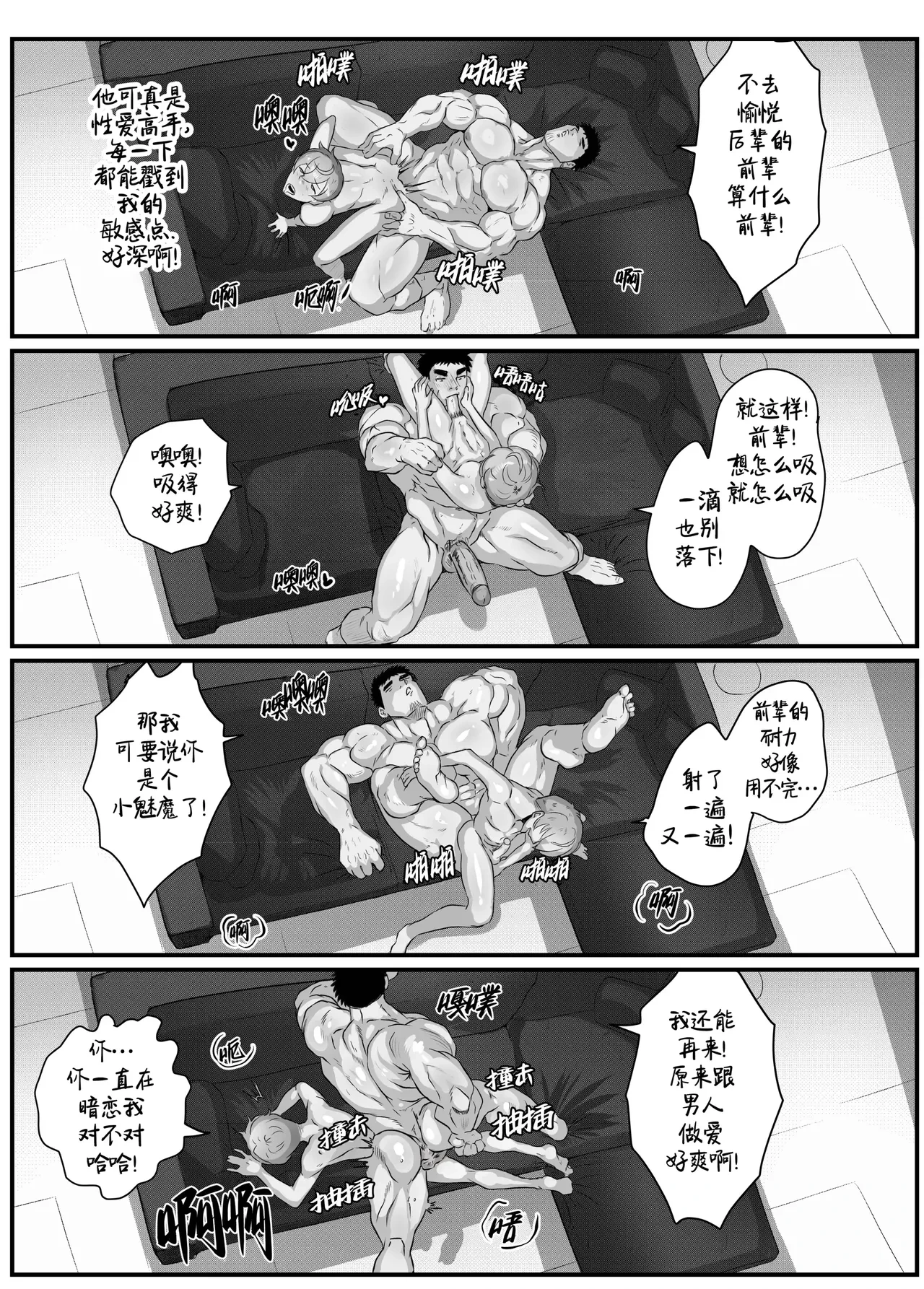 หน้า 72