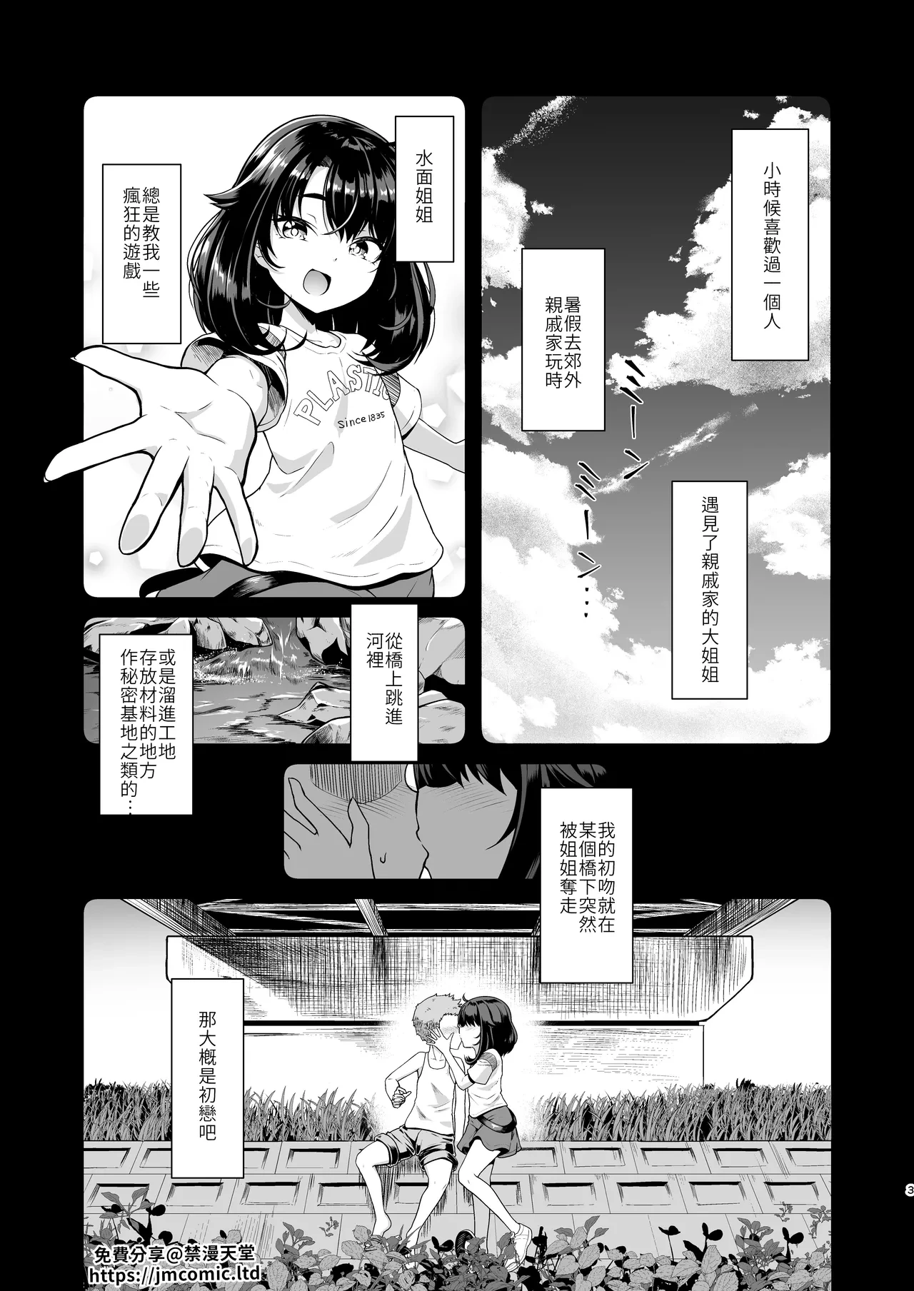 หน้า 3