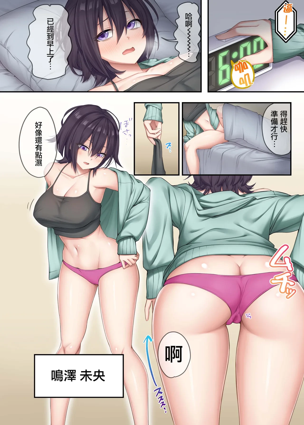หน้า 4