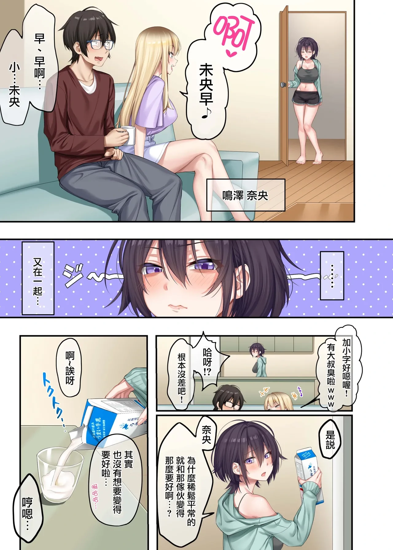 หน้า 5
