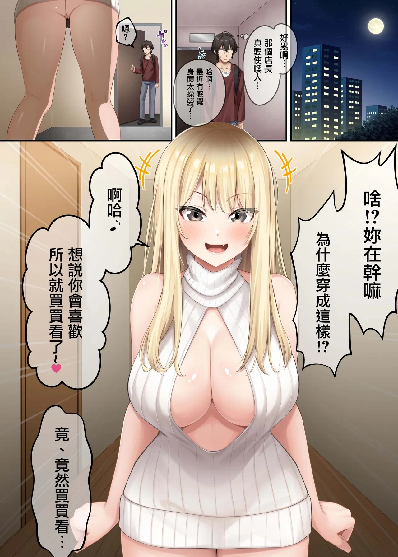 หน้า 8